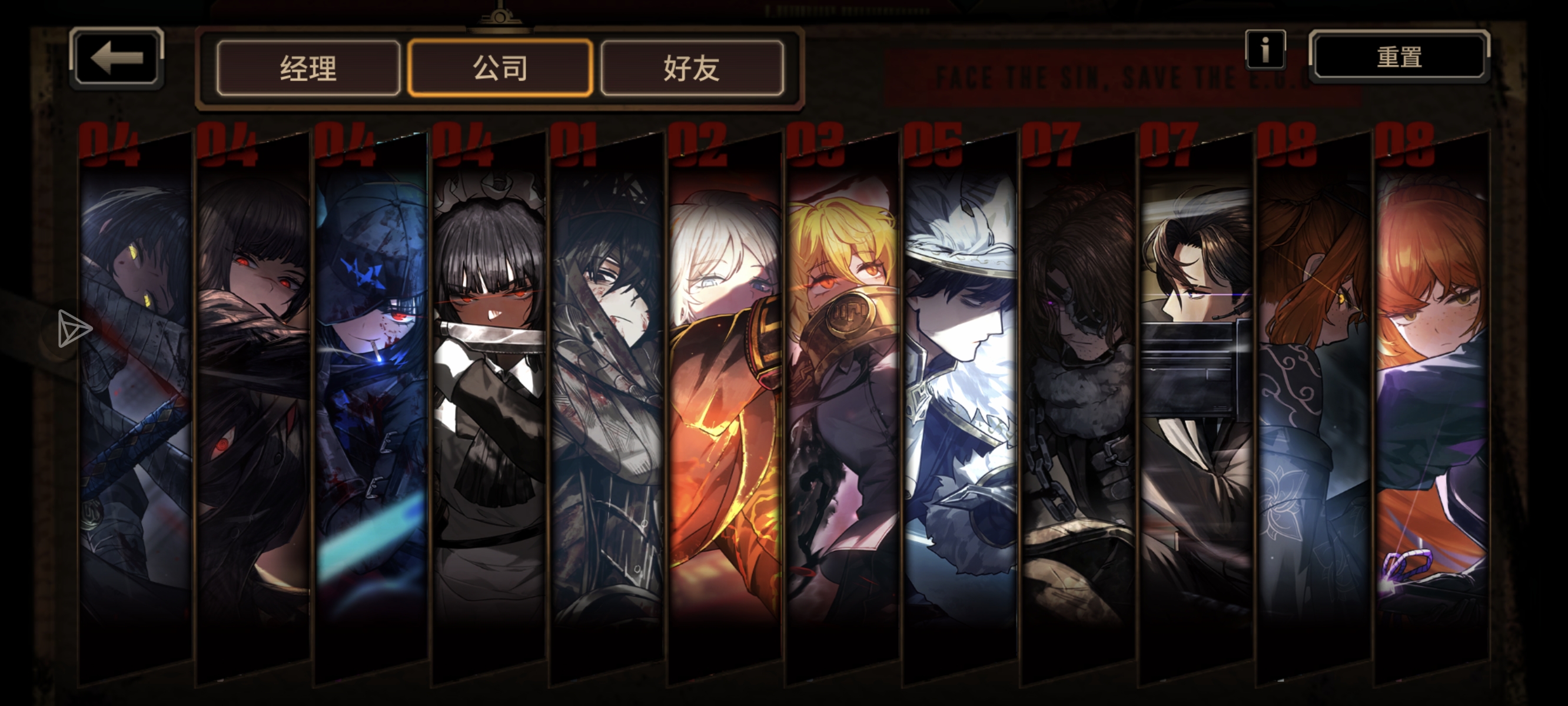 【求好友】求大佬借一个血魔唐推主线_图2