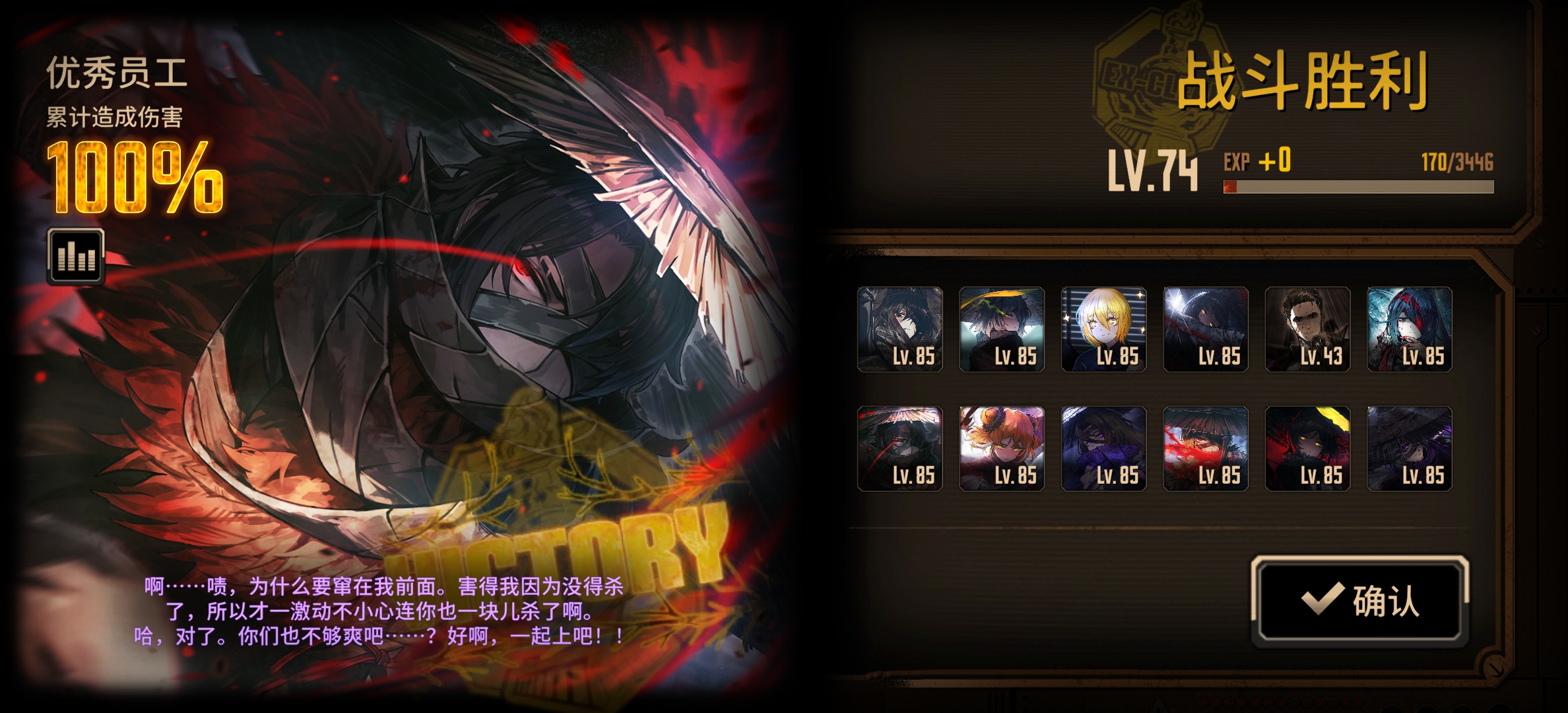 星光猝死鬼艰难拿下_图3