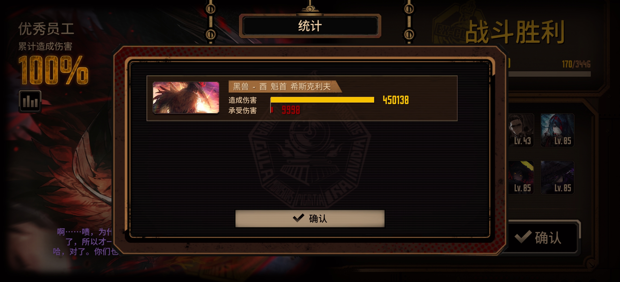 星光猝死鬼艰难拿下_图3