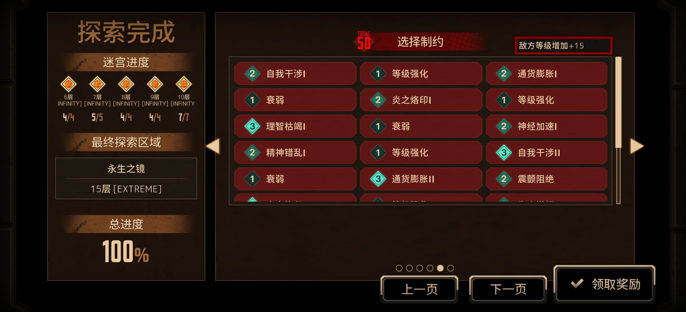 我的天哪十罗大人😱😱😱_图3