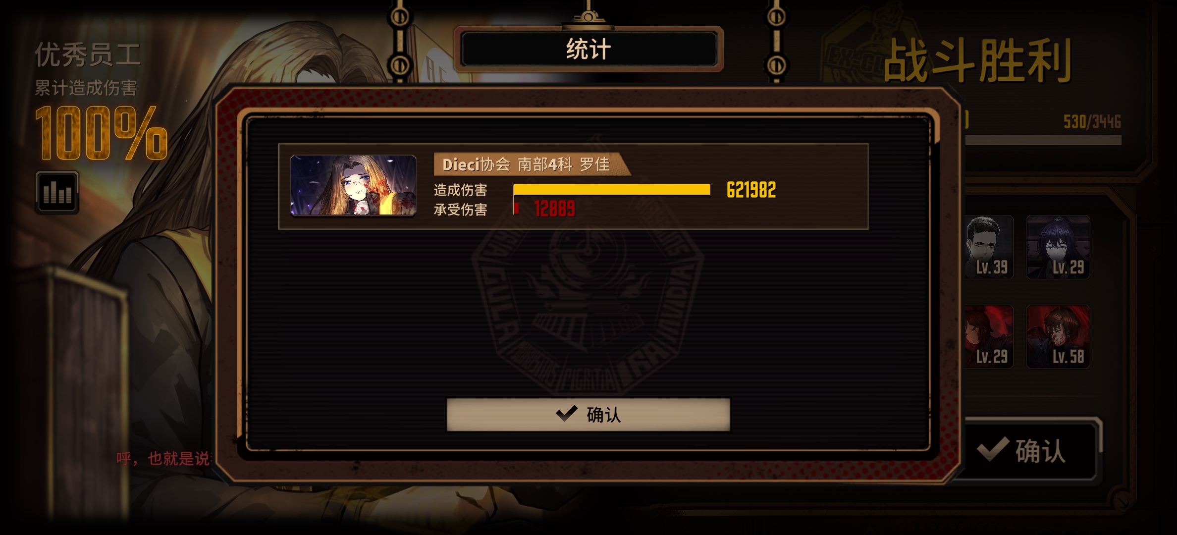 我的天哪十罗大人😱😱😱_图3