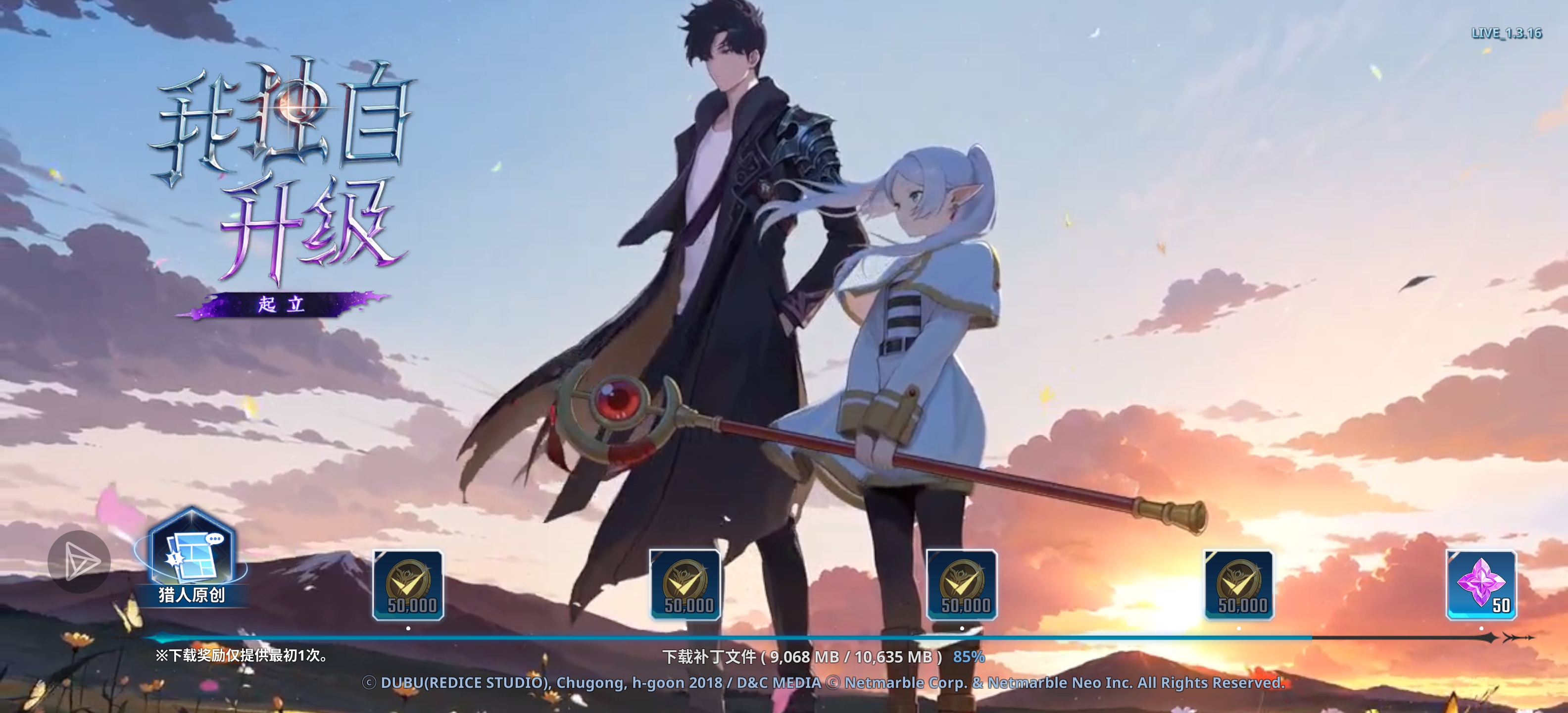 这联动爱了爱了！双厨狂喜！_图1