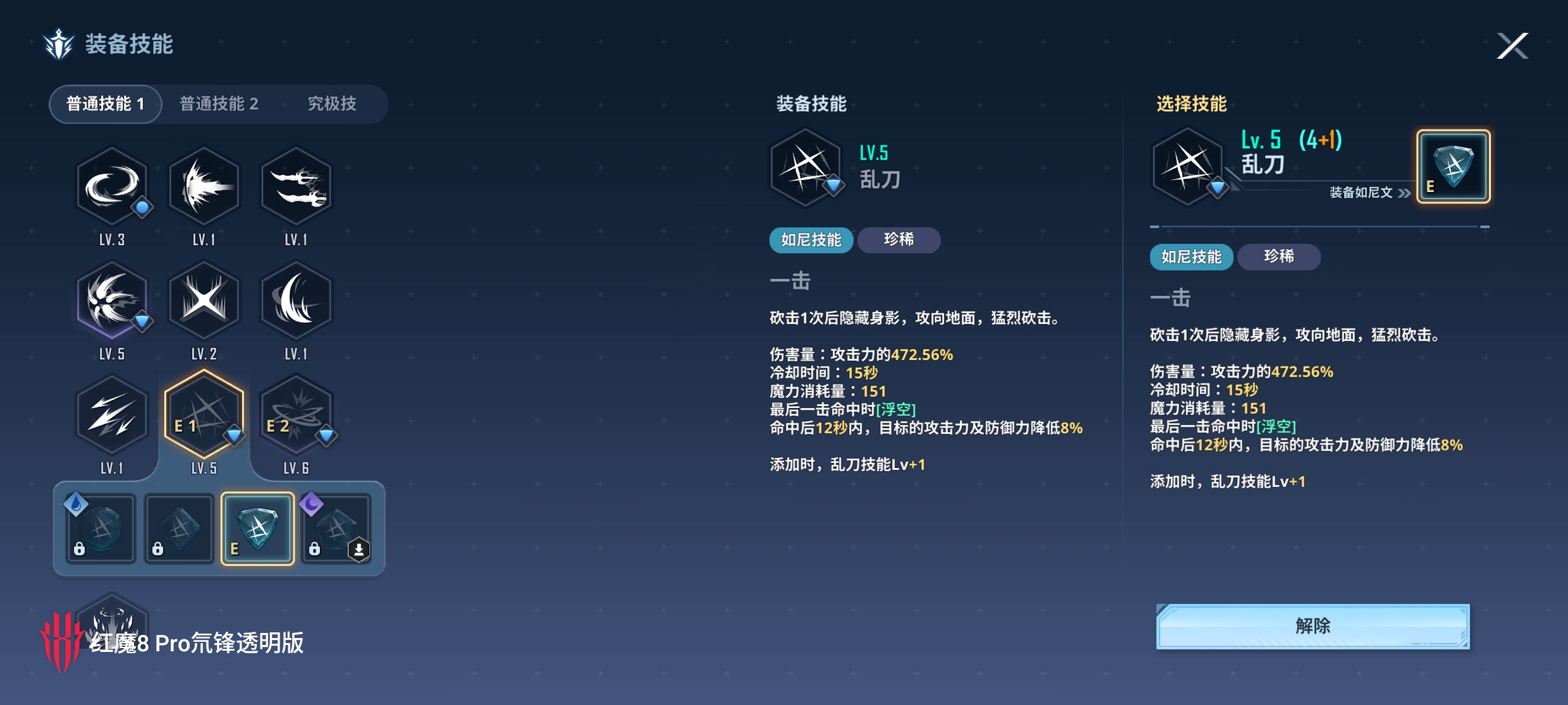 白鬼操作心得：操作巅峰，可惜没录视频_图3