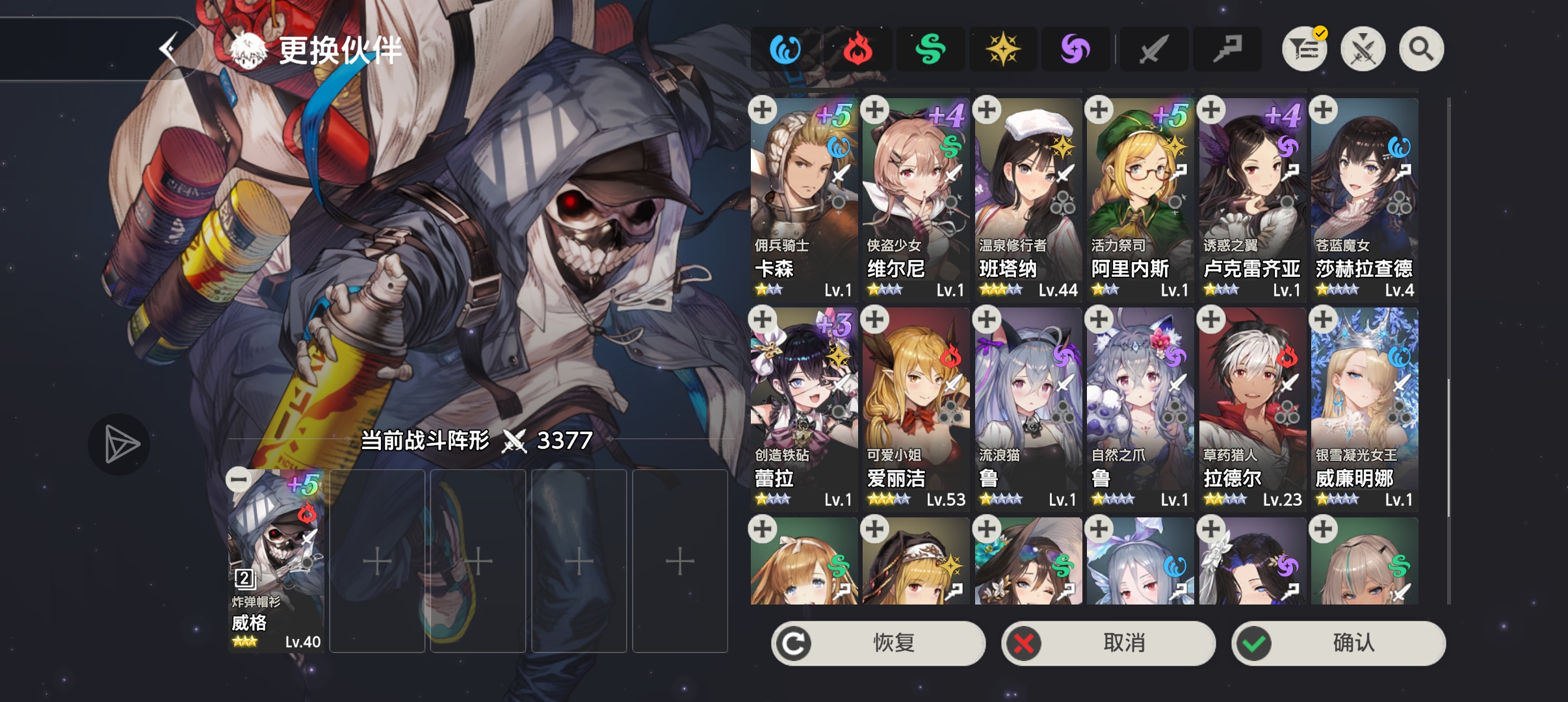 求助大佬帮帮萌新qwq_图3