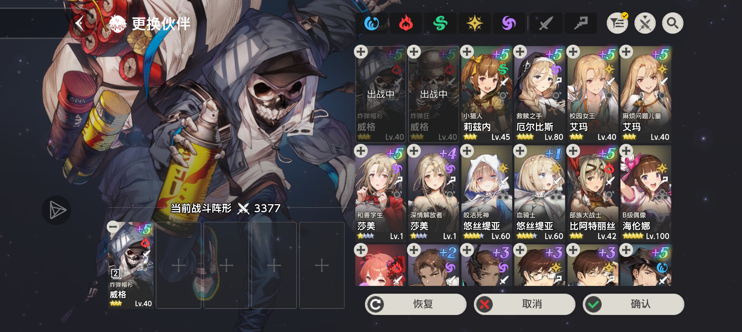 求助大佬帮帮萌新qwq_图3