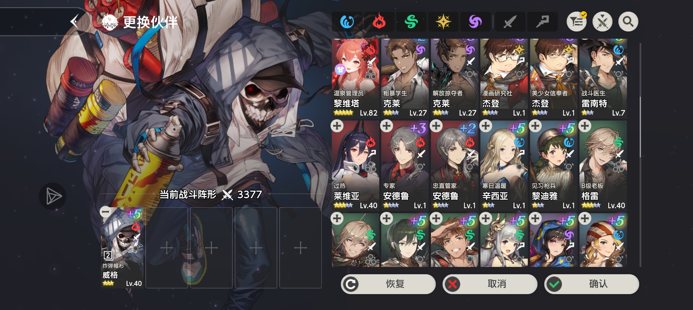 求助大佬帮帮萌新qwq_图3