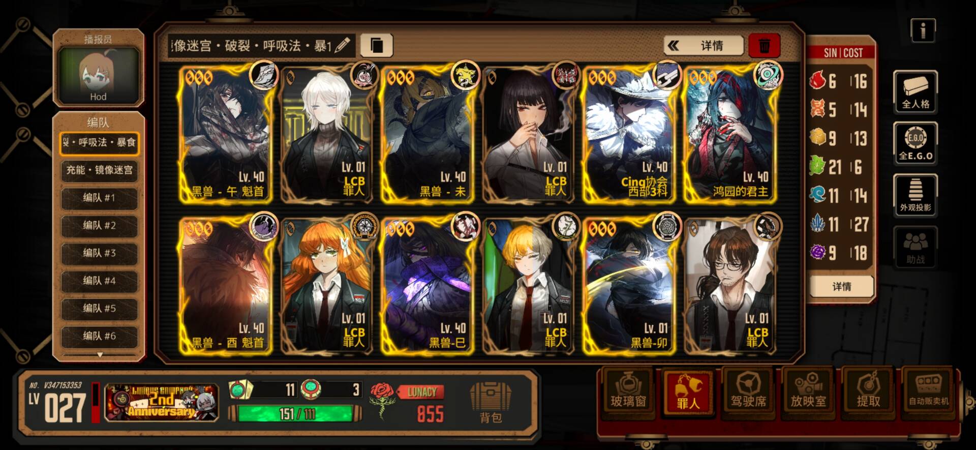 虽然我抽到的人格不够强大，但是萌新还是会继续坚持下去的！！！！_图2