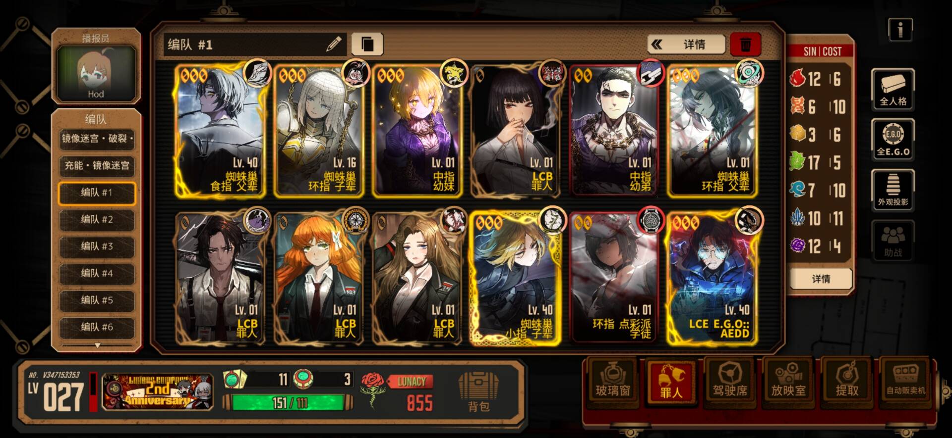 虽然我抽到的人格不够强大，但是萌新还是会继续坚持下去的！！！！_图2