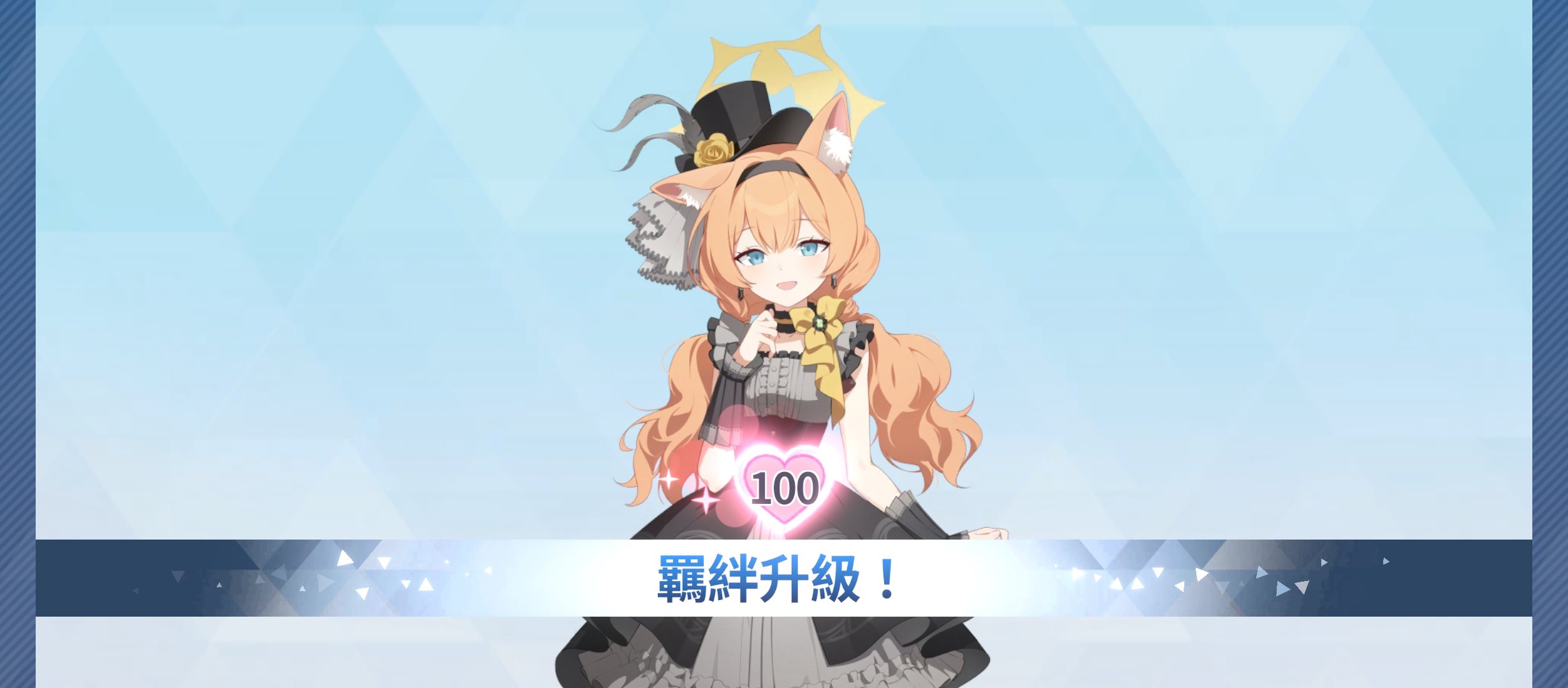 玛丽100羁绊了_图1