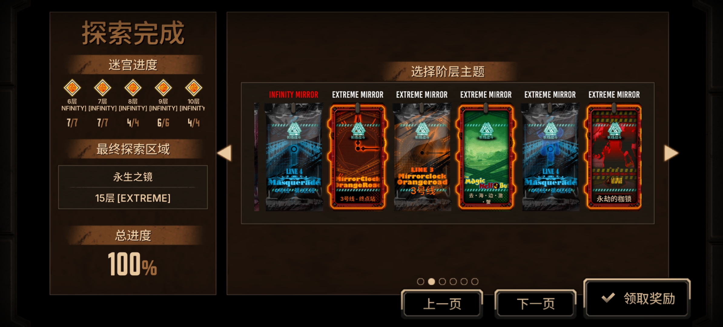 小登第一次打15牢_图2