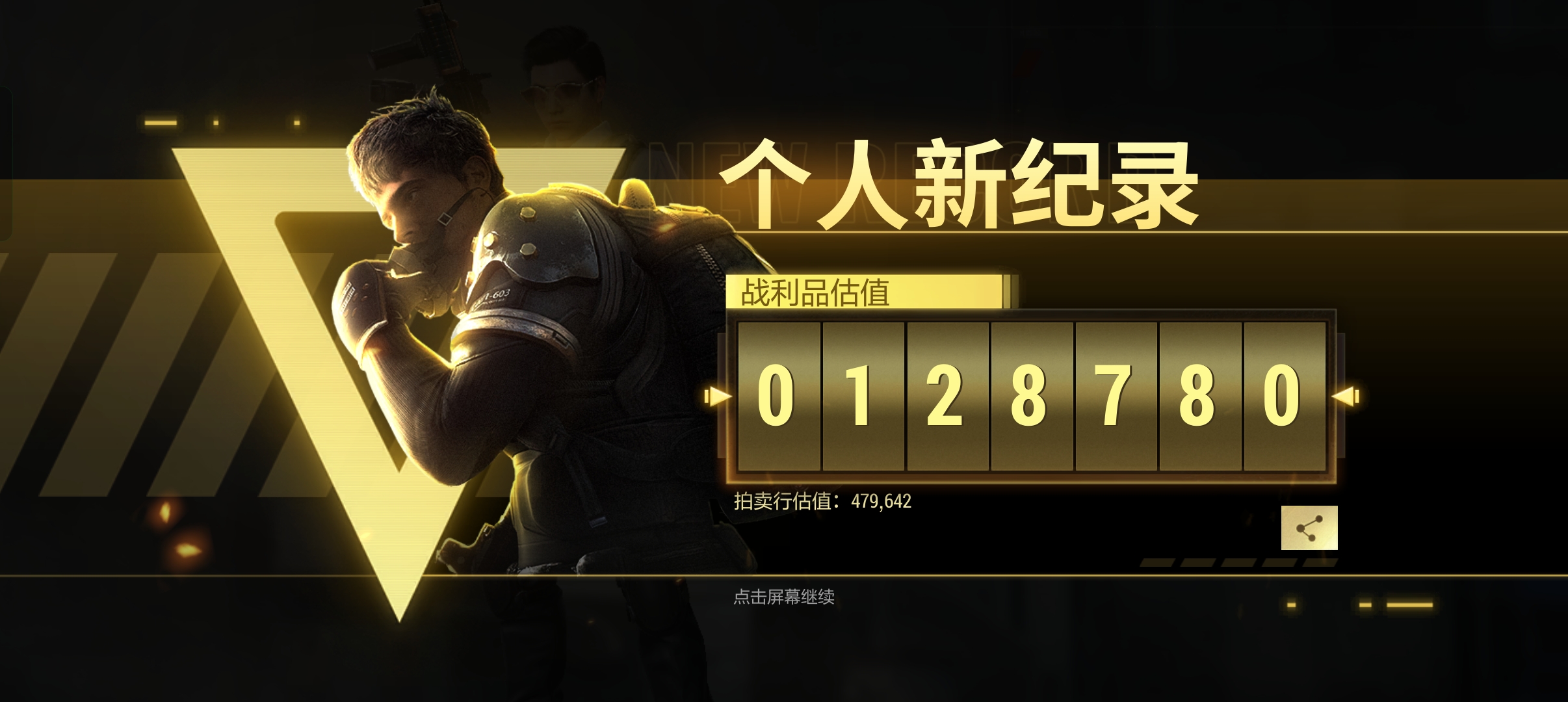 国服弄死护航队:)_图3