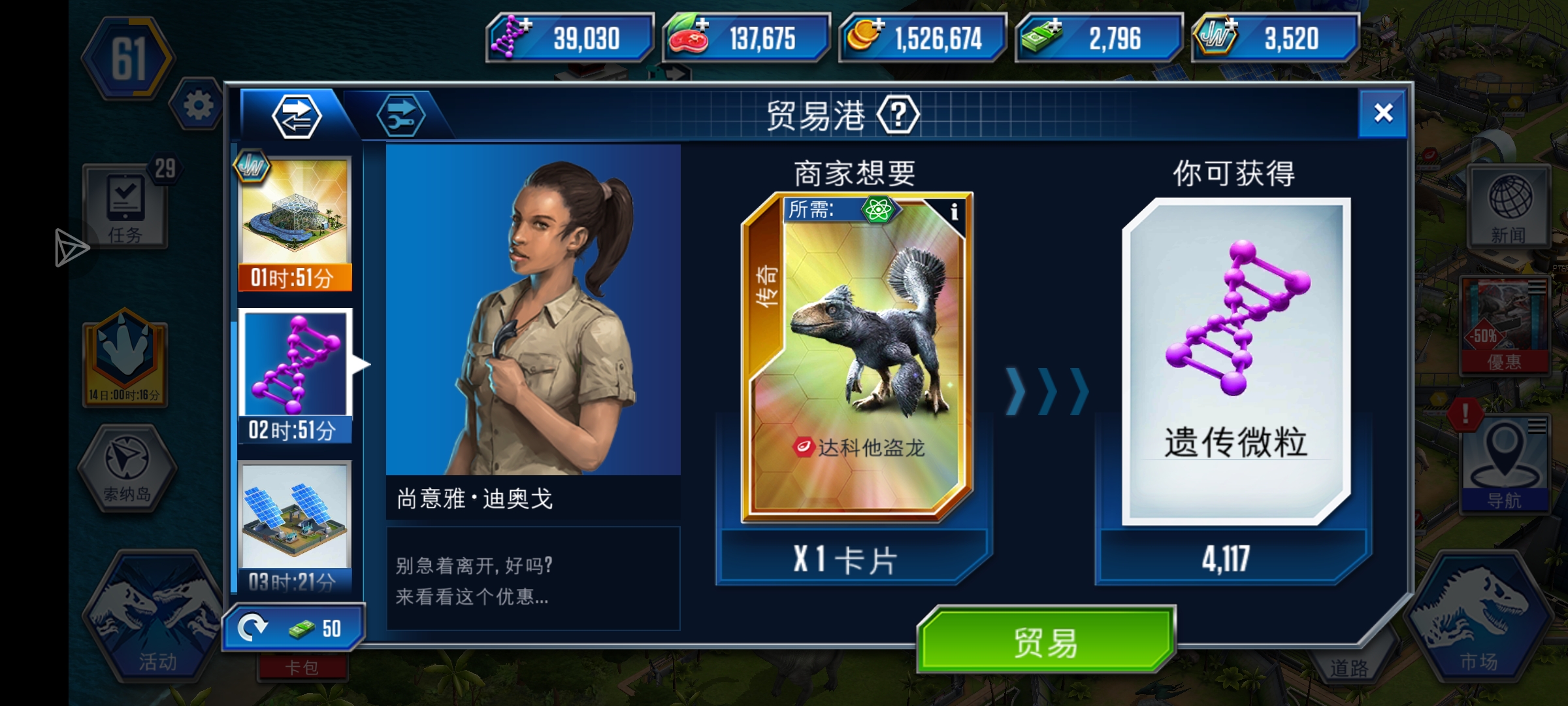 气笑了兄弟_图1