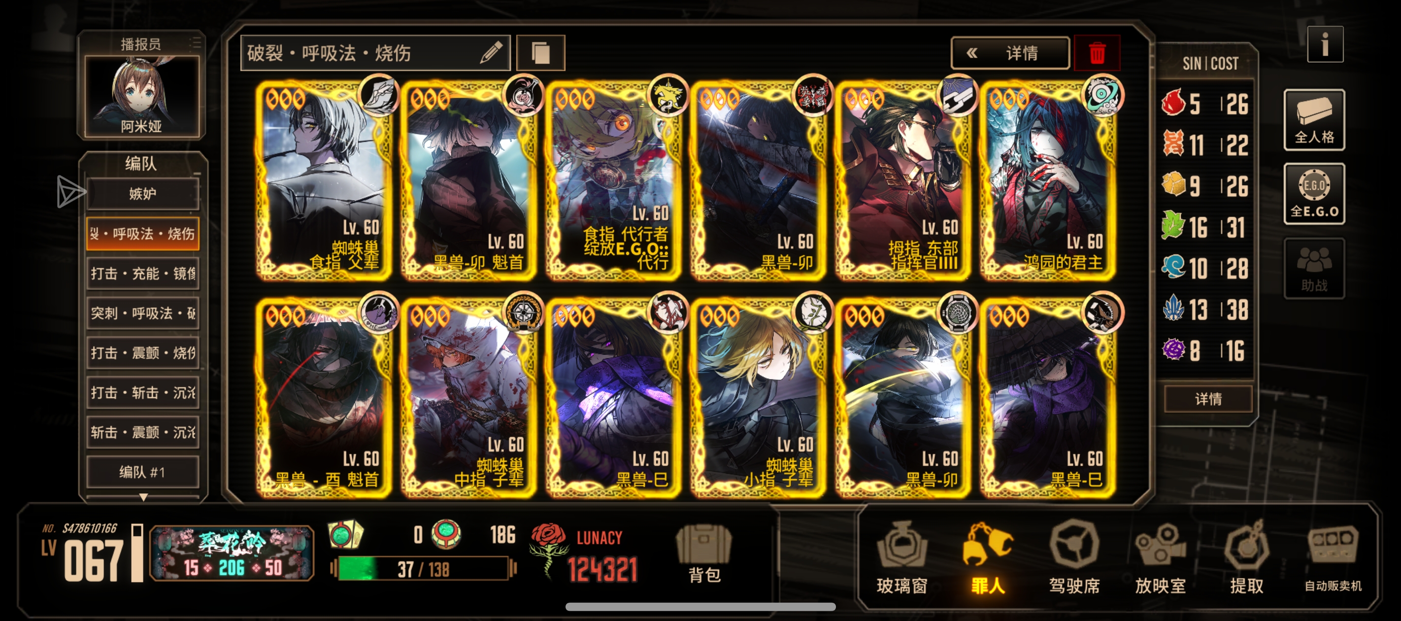 萌新求带，只会一个阵容。_图1