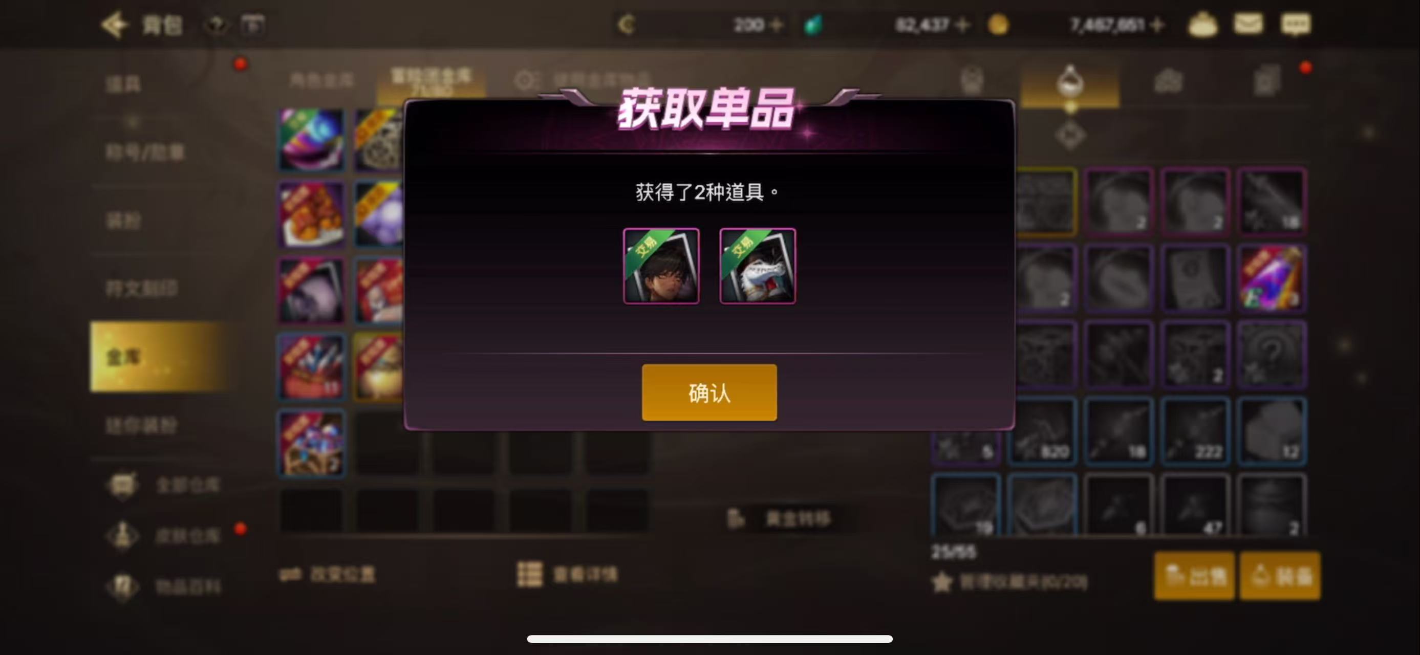 这运气没谁了😡_图2