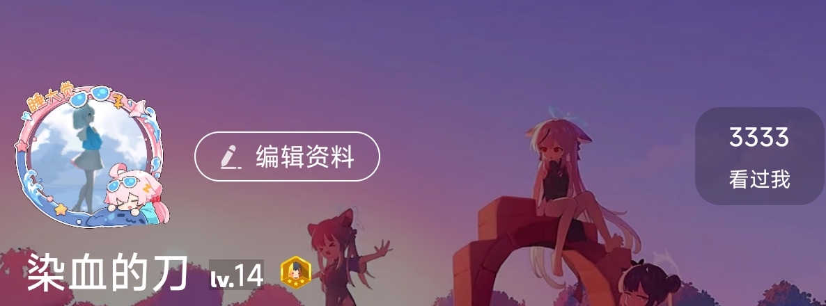 还有人能跟我一样是对齐的吗？发一发来让我看一看_图1
