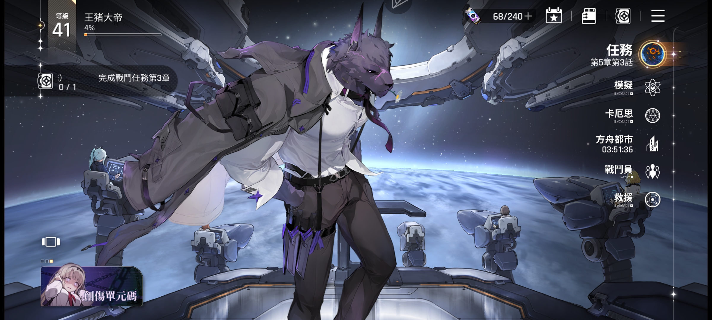 感谢兄弟们的指点，让我避了很多坑_图2