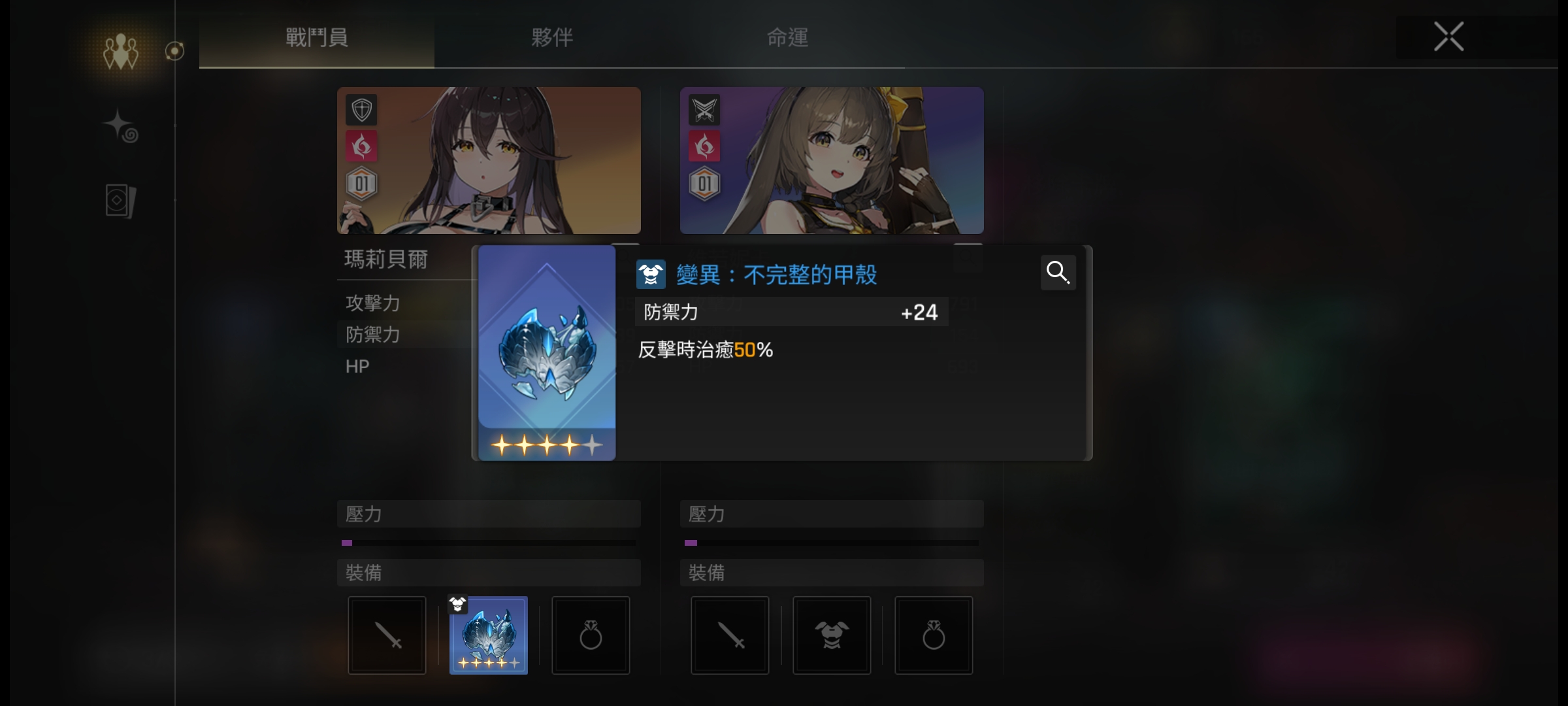 “出击”模式“反击流”快乐玩法_图3