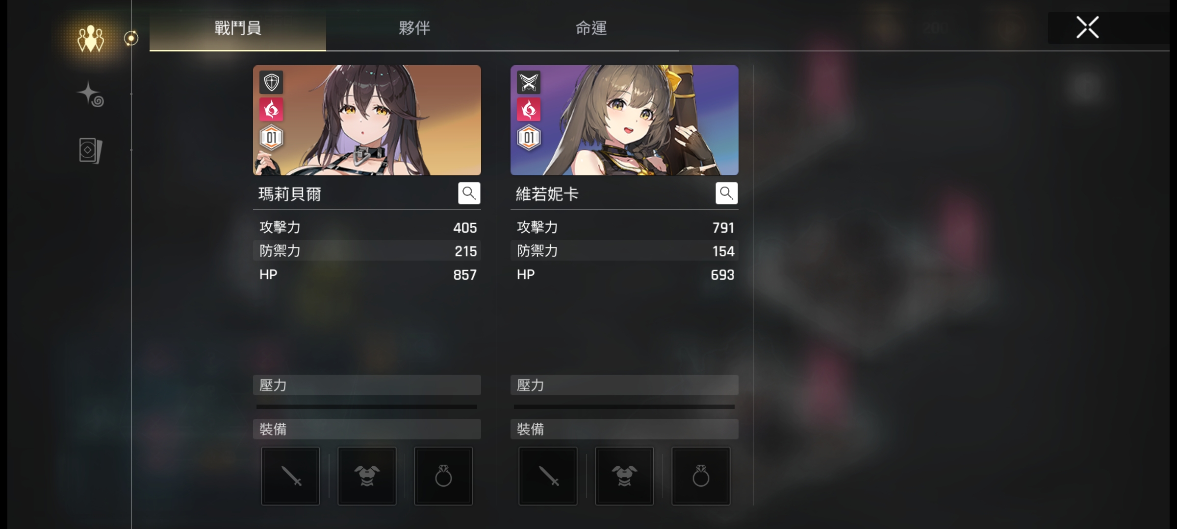 “出击”模式“反击流”快乐玩法_图3