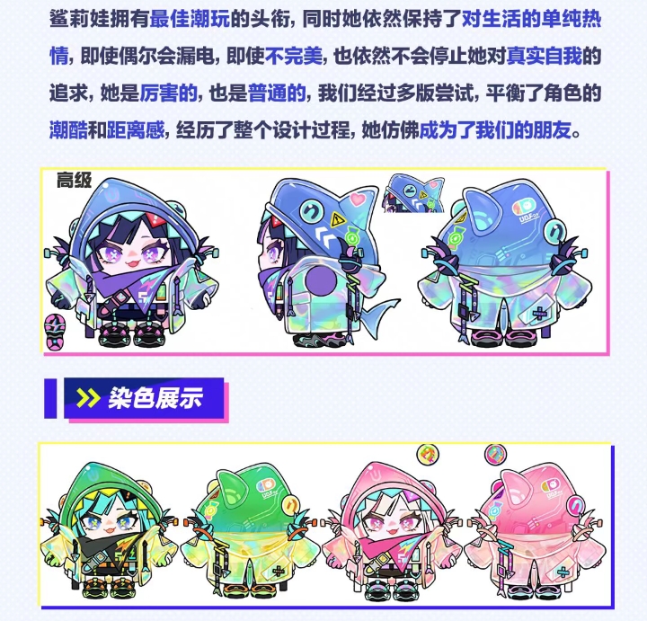 火花带闪电 鲨鱼就出现！✨🦈_图3