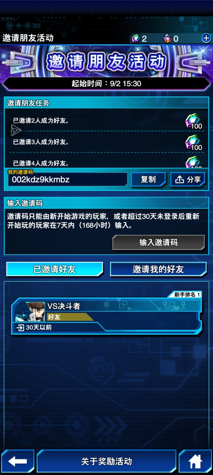 。。。。。。。_图1