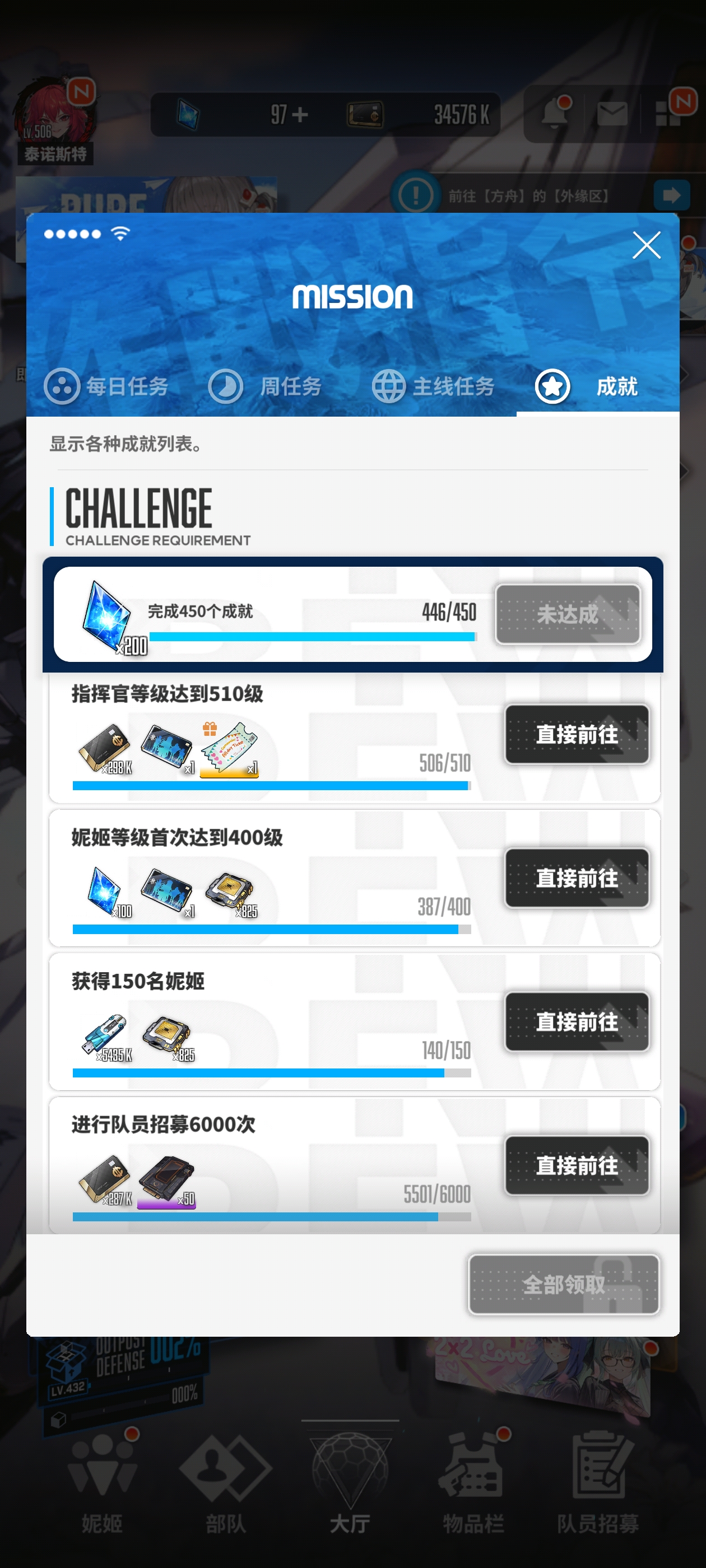 牢中王来了T﹏T_图2