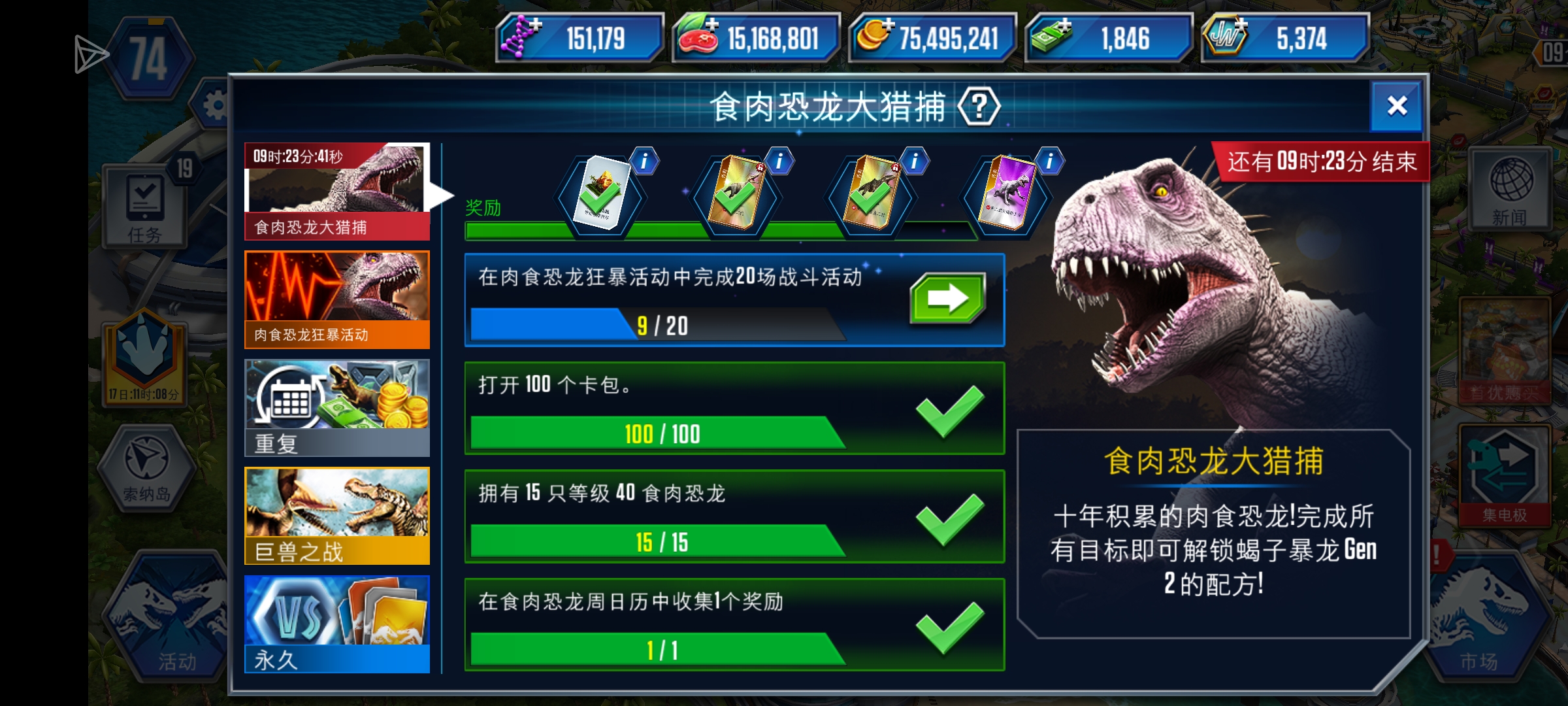 燃尽了……_图1