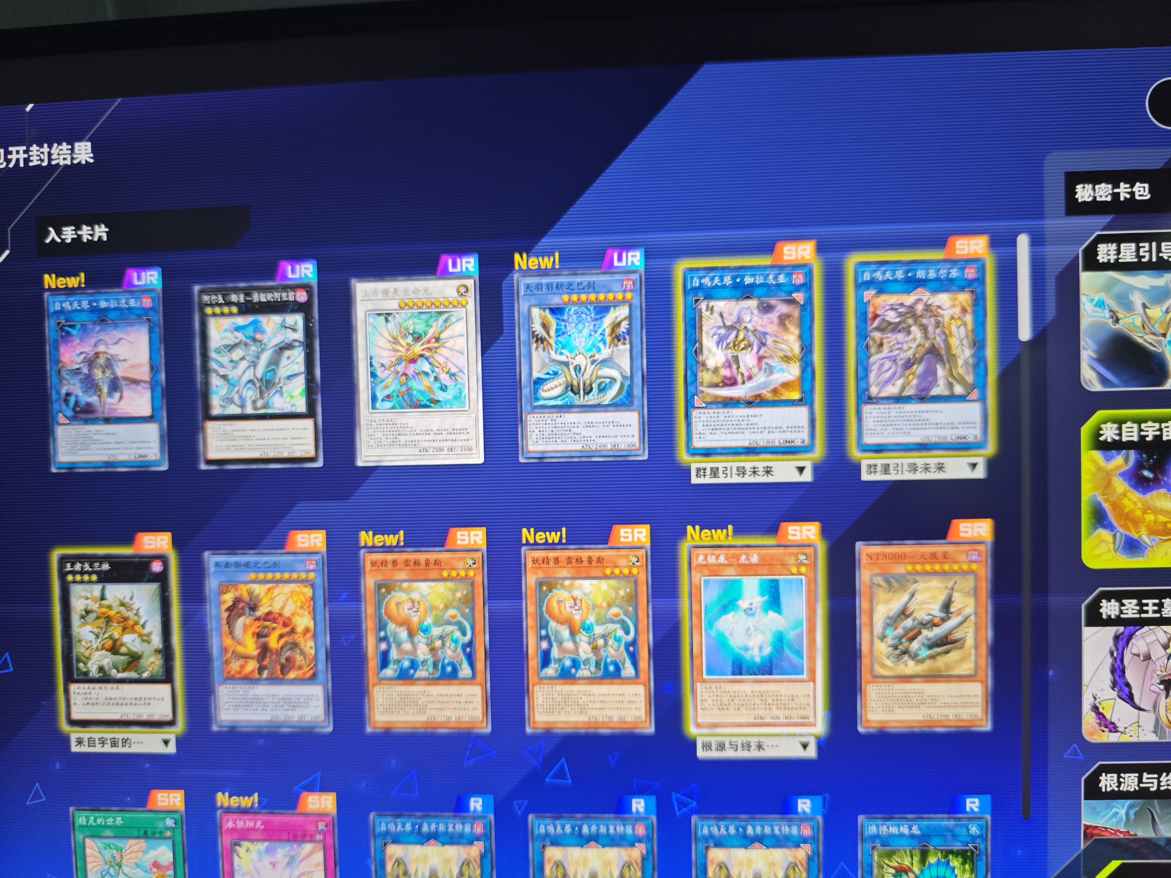 日常抽卡日常_图2