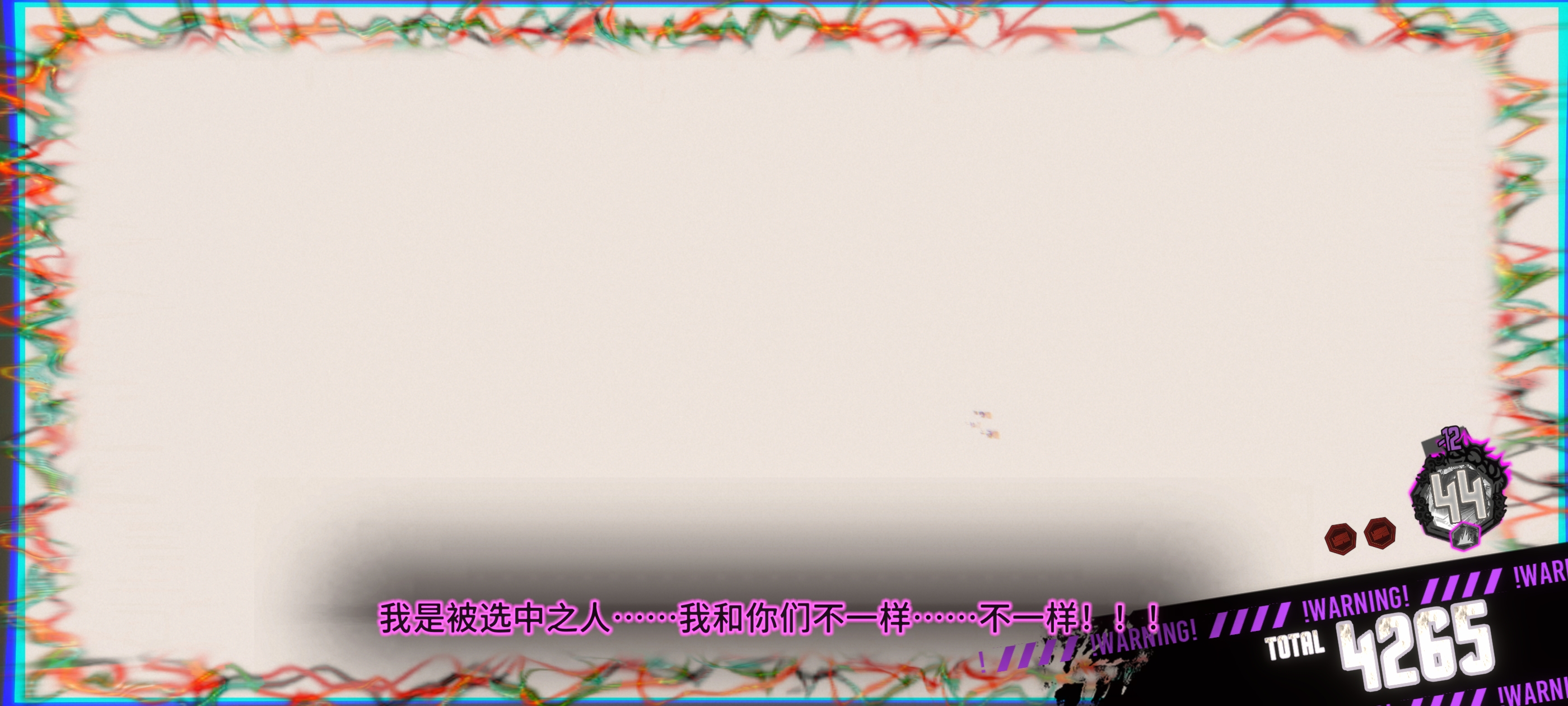唐破斩！！_图1