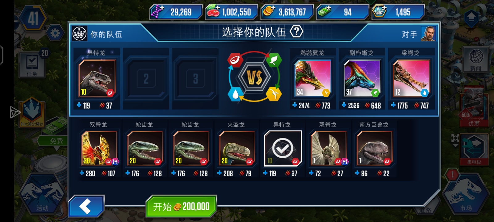 666，不想给打就别出，名字还叫新手_图1