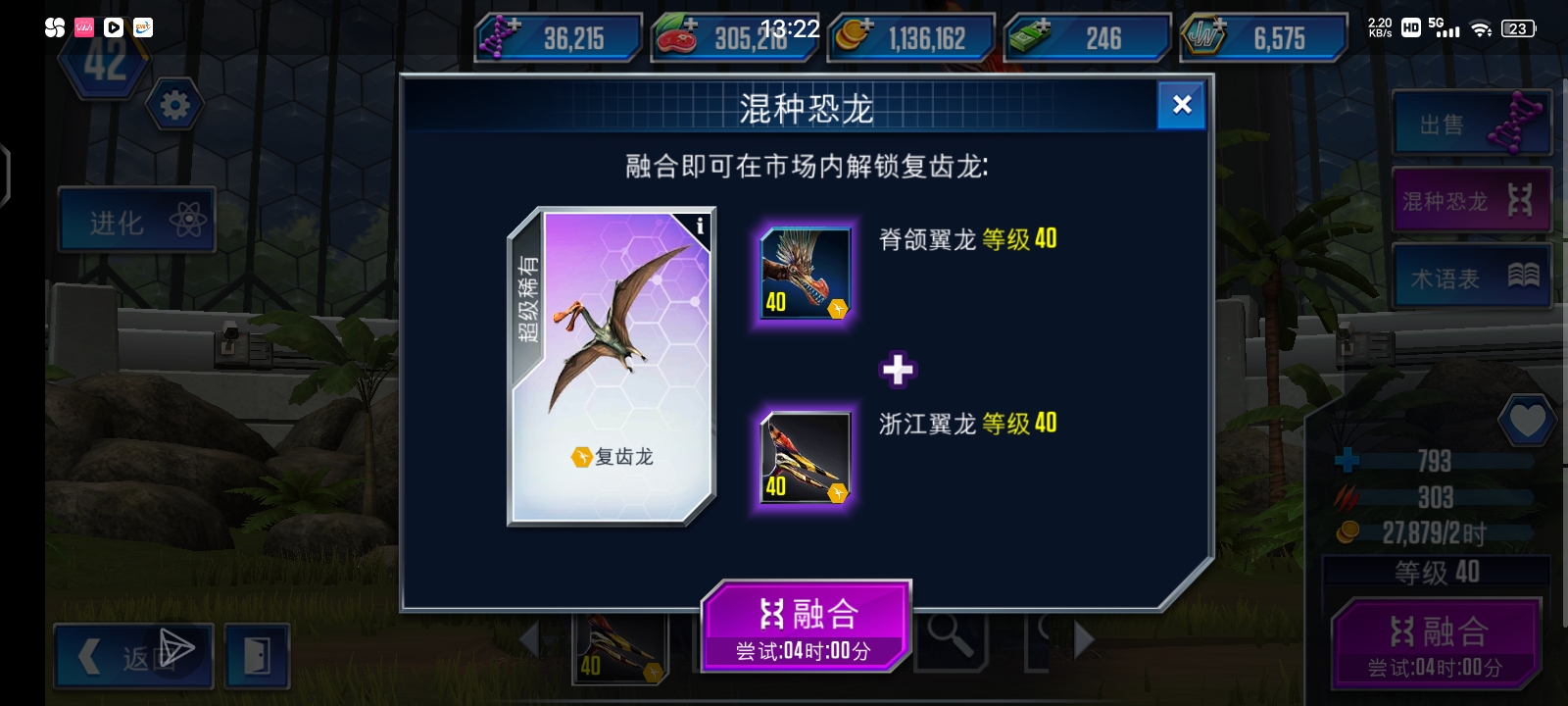 有必要合吗？_图1