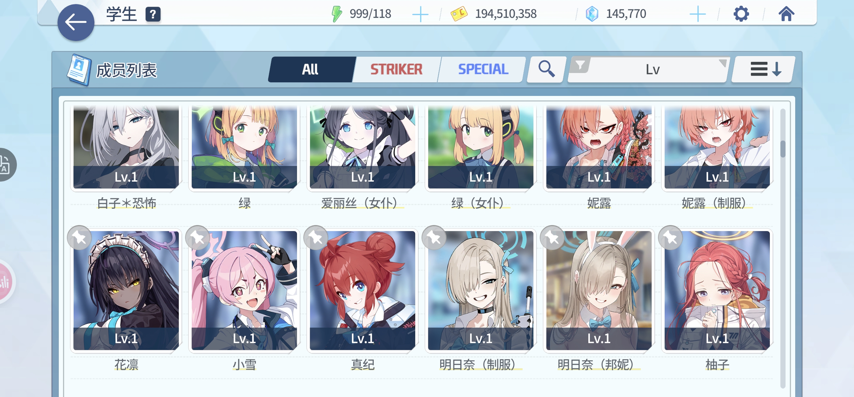 大佬们，怎么配队？_图3