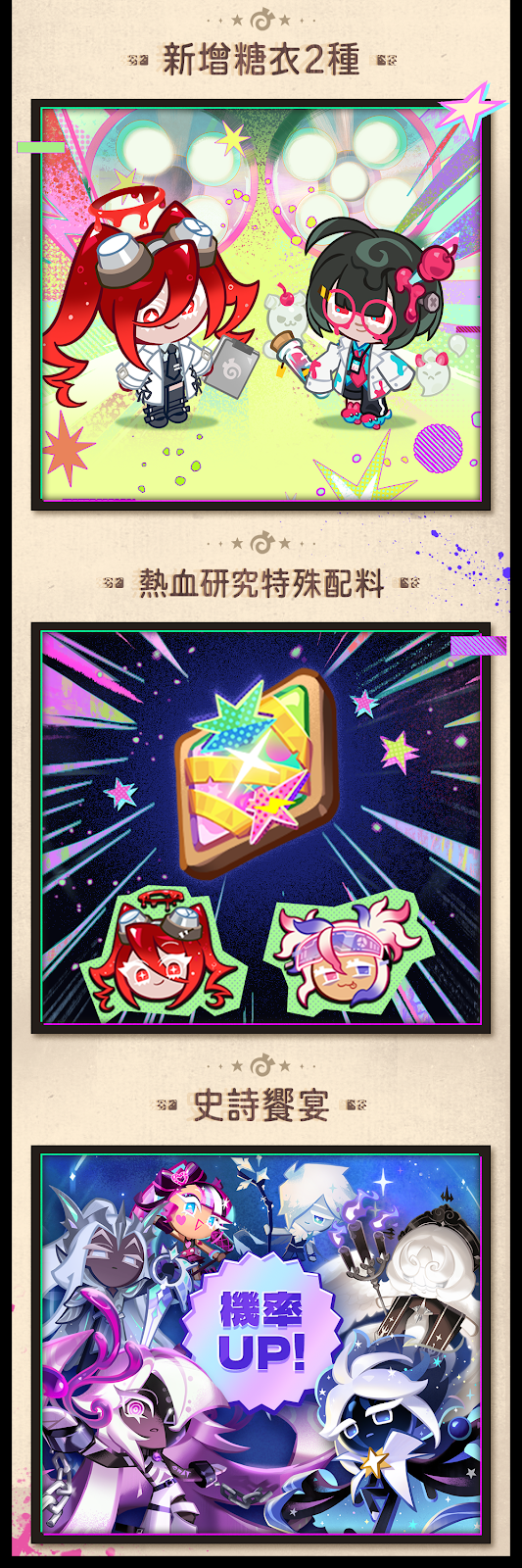 6月4日更新简讯_图3