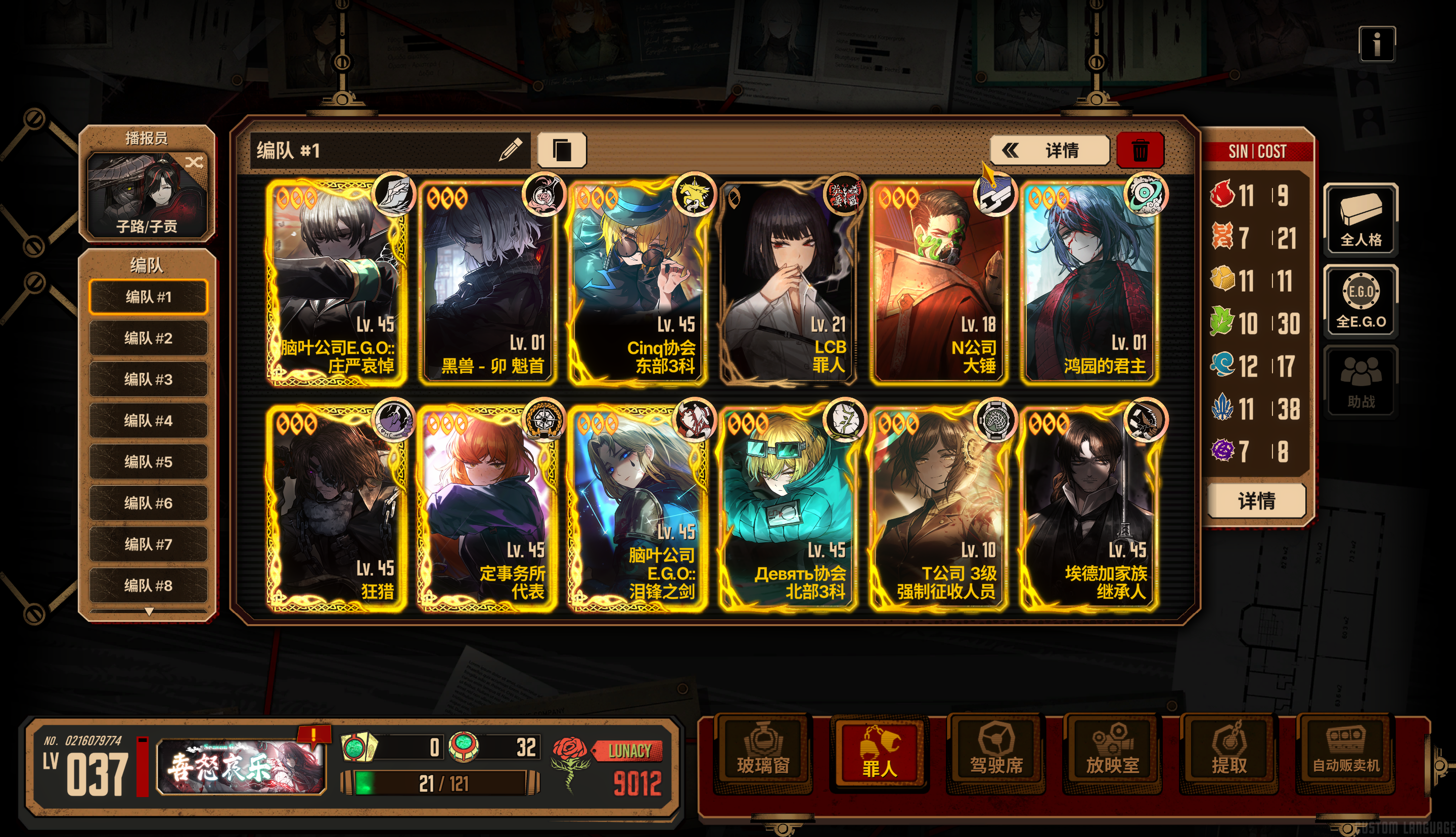 刚玩一个月的小登，求大佬帮忙看看_图1