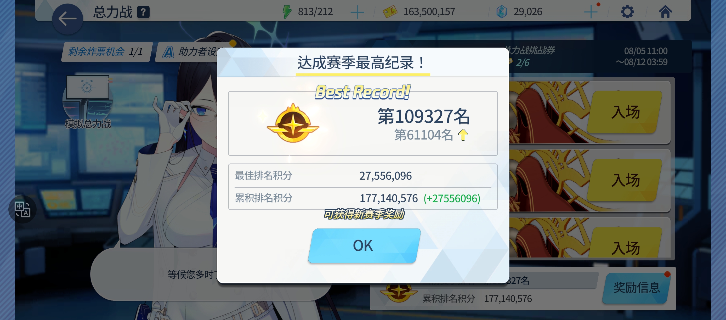 希望能稳住二档吧(￣(エ)￣)_图2