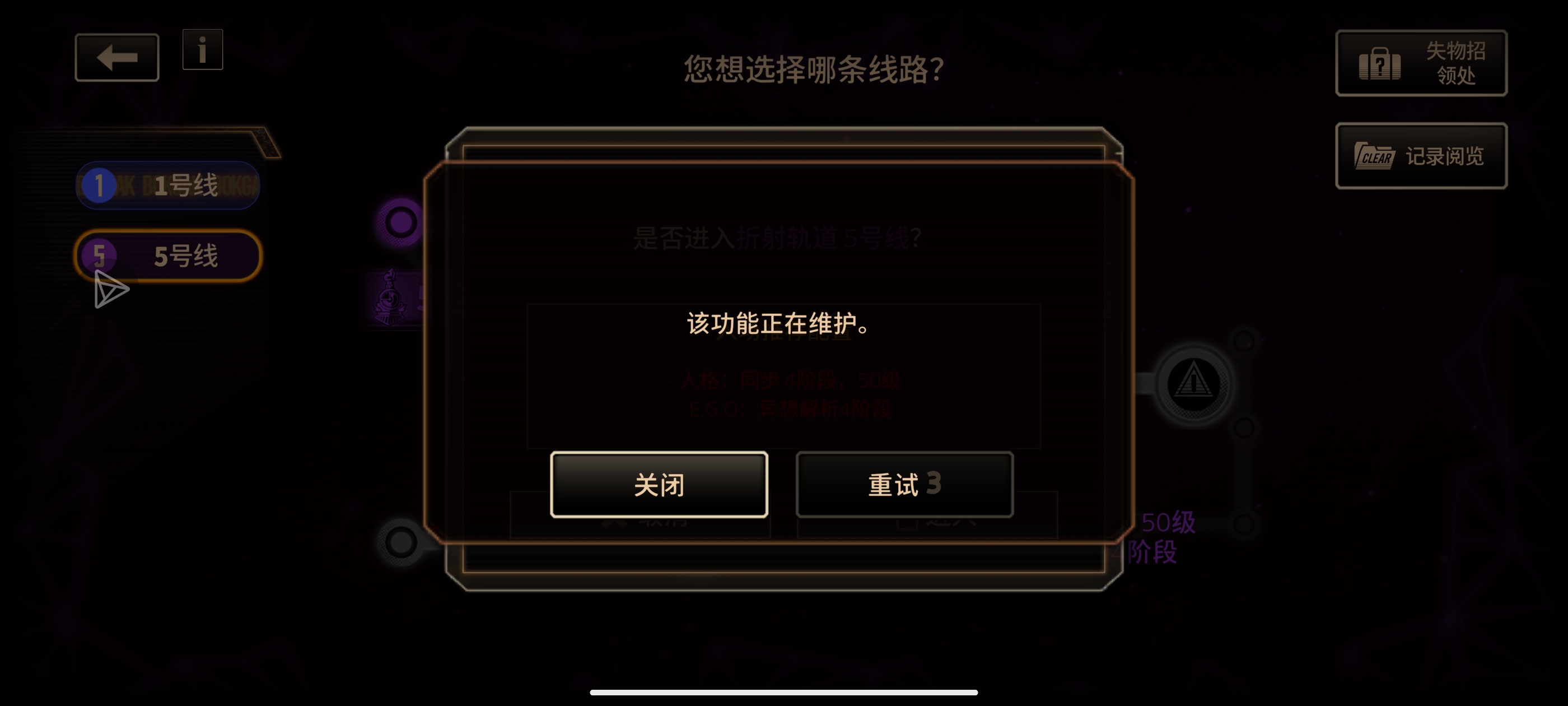 这是什么情况_图1
