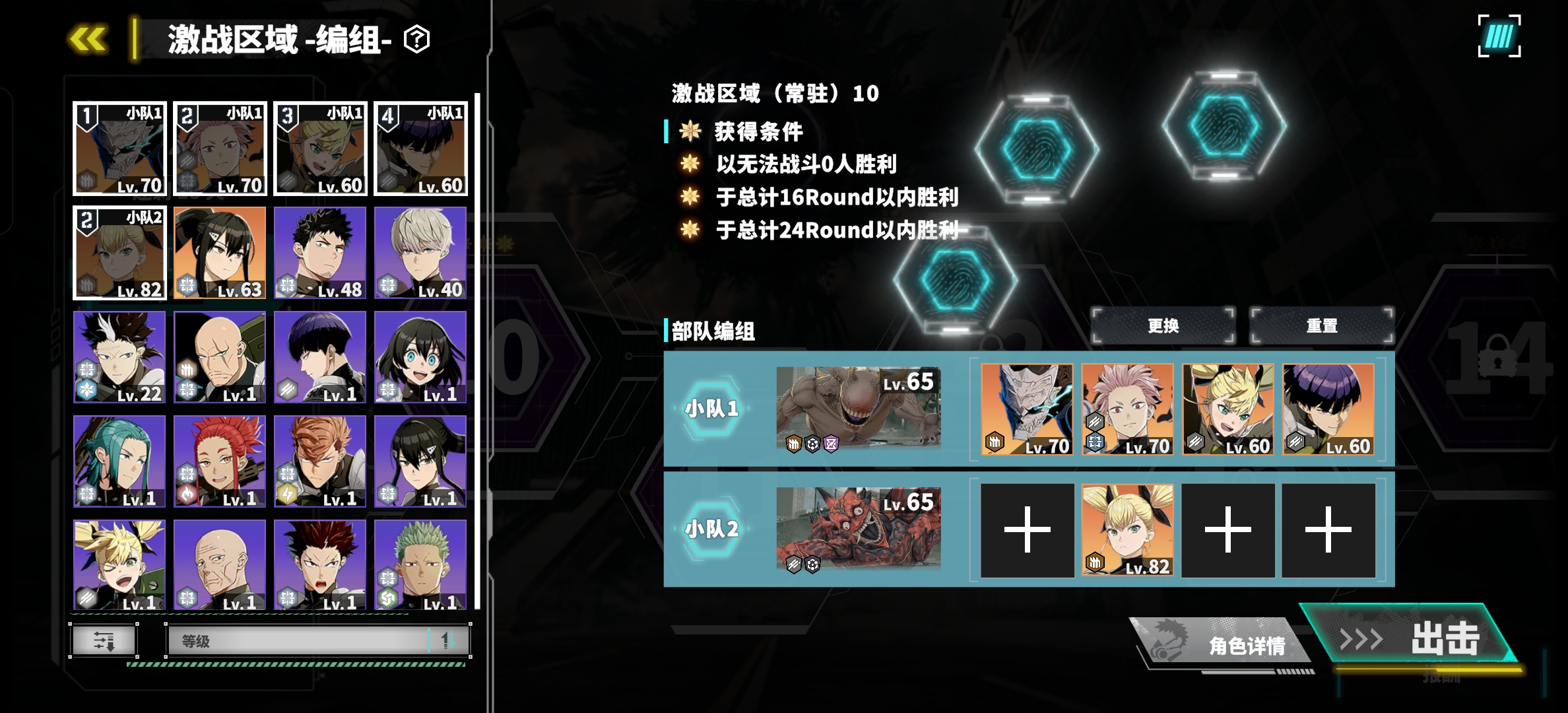 虽千军万马，吾独往矣_图3