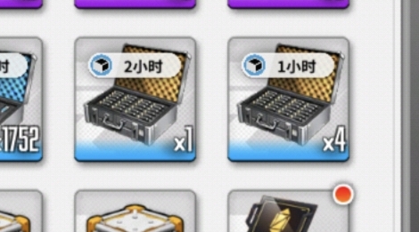 信用点不够用咋办啊_图2