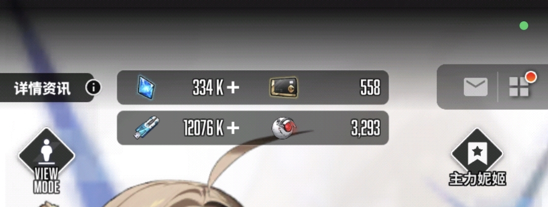 信用点不够用咋办啊_图2