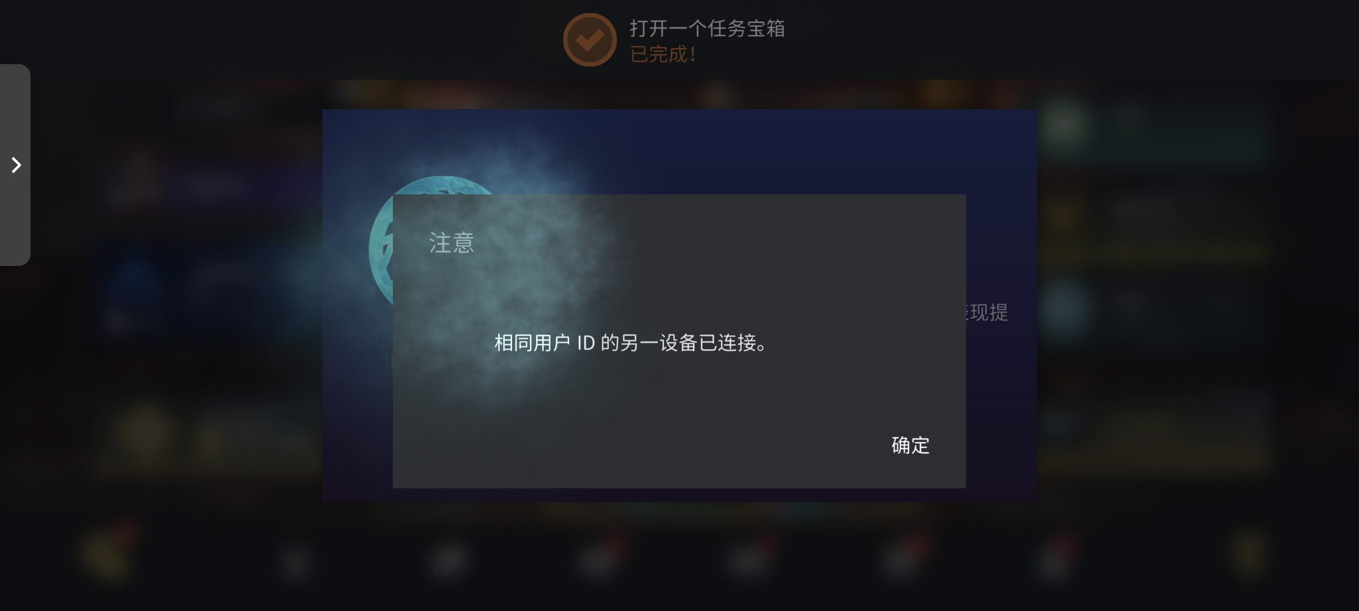 有人顶号怎么办_图1