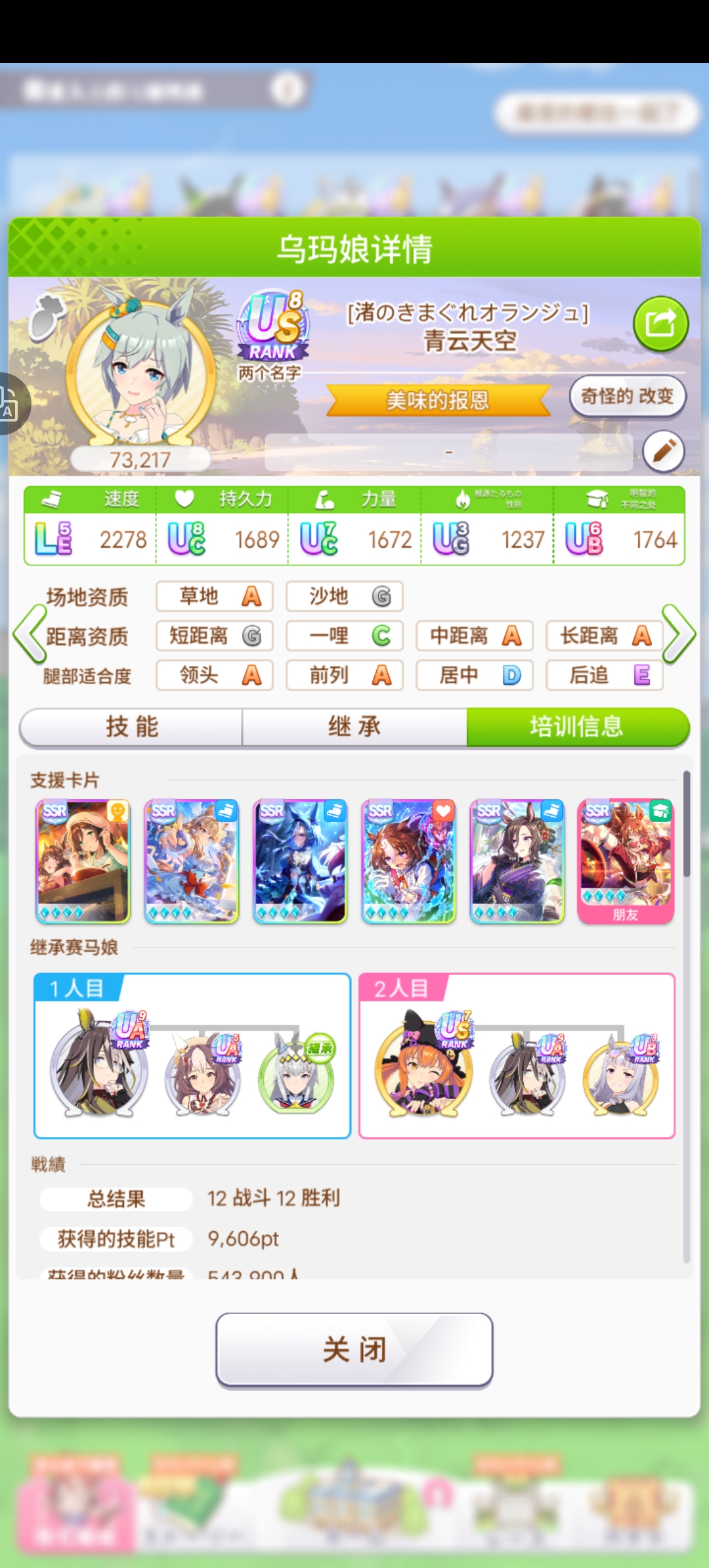 3天沉淀怎么上lg_图2
