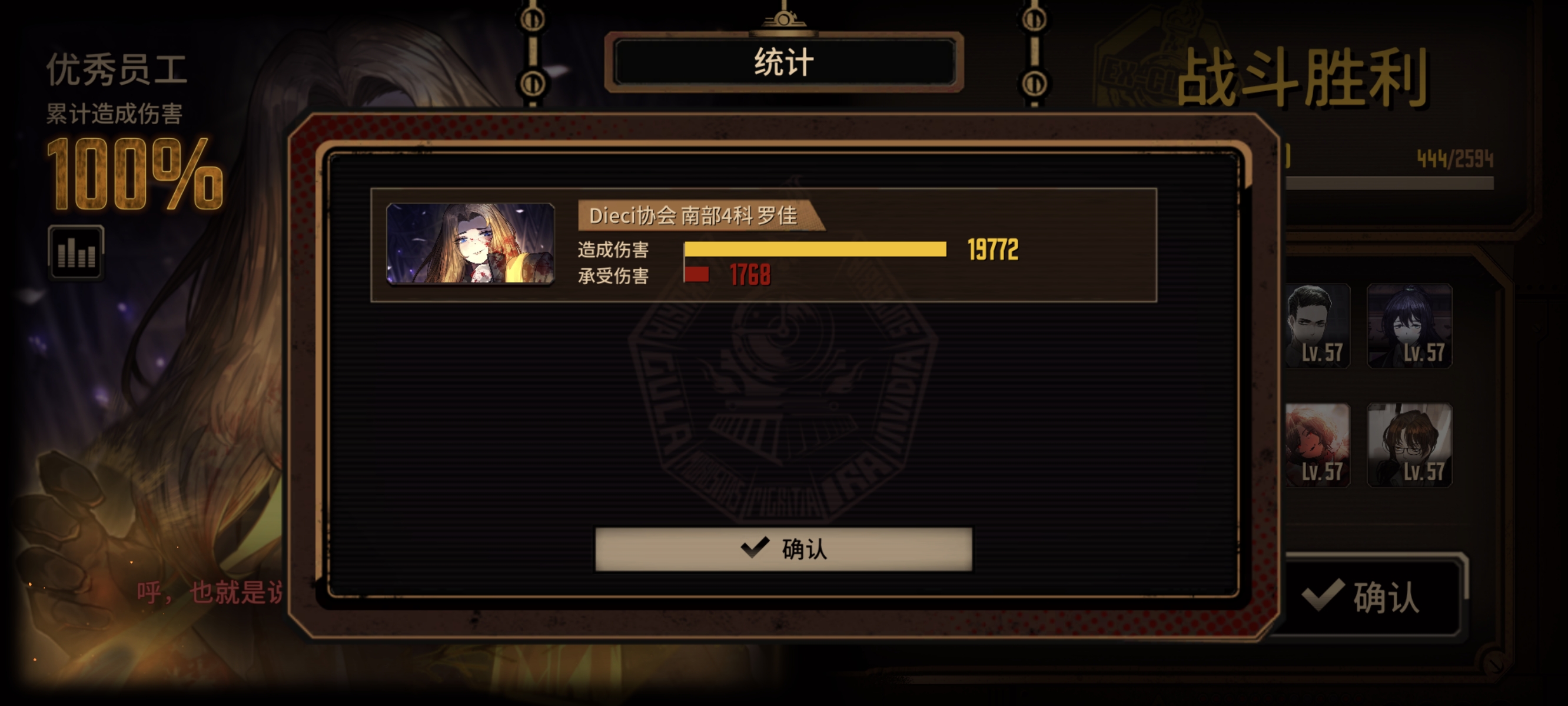 非常好单通，使我护盾旋转_图3