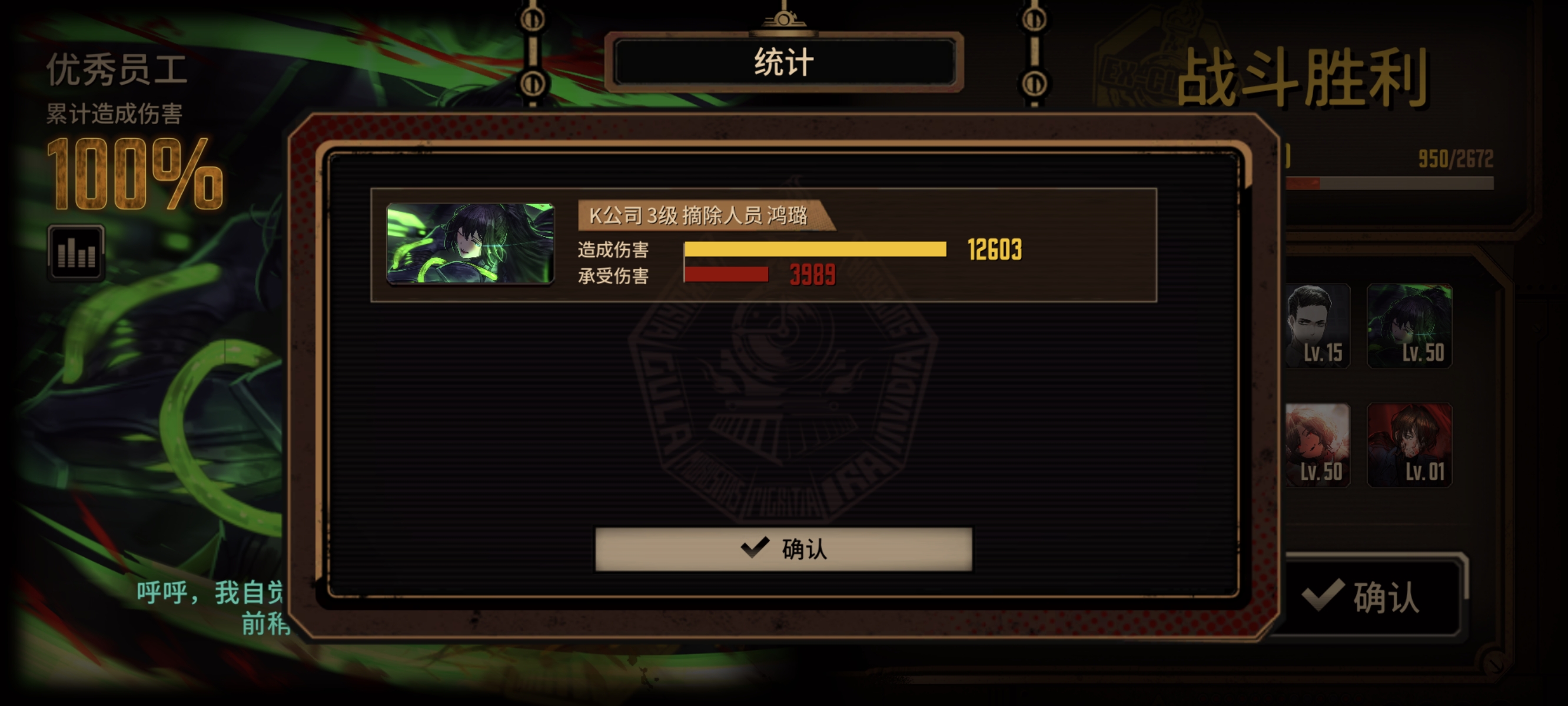 四血战士偶遇老夫，九十沉沦强如怪物，快感神力险胜他_图2