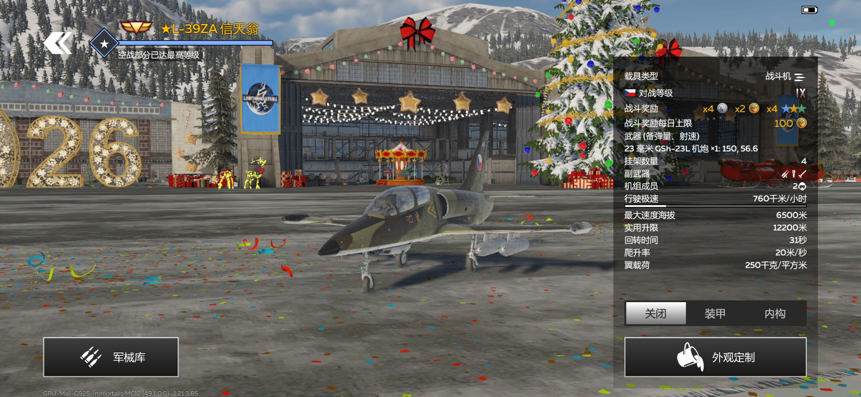 这飞机好用吗？_图1