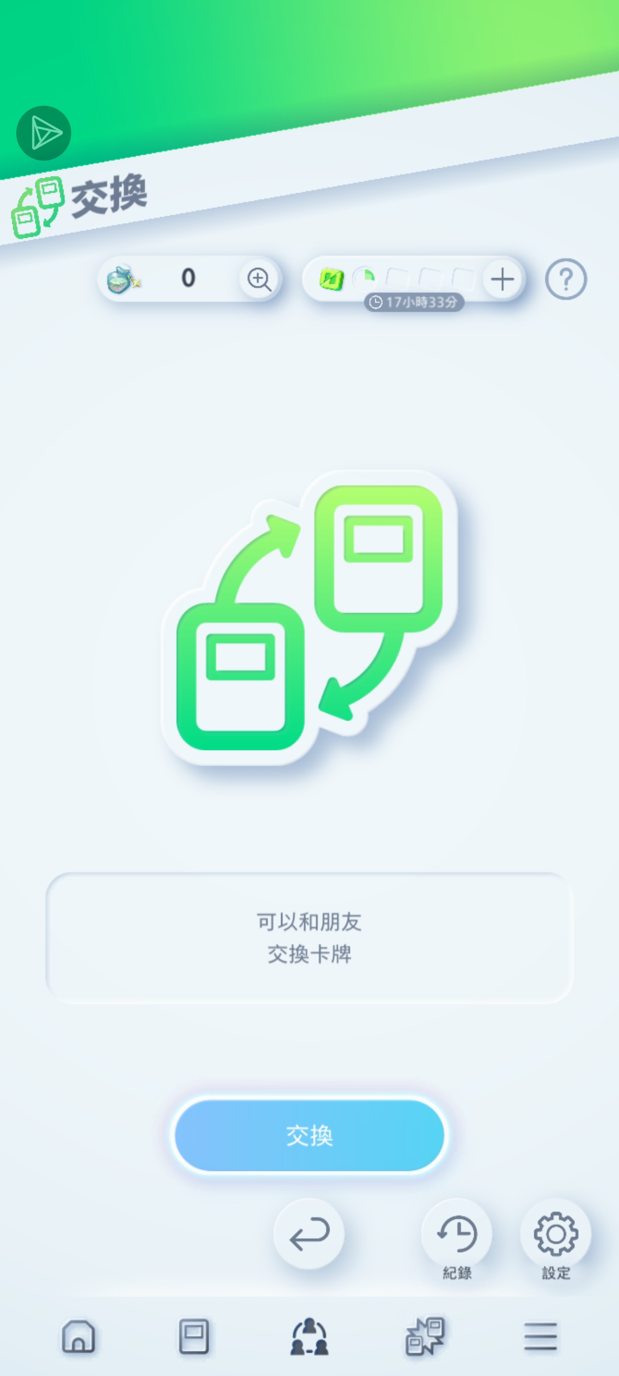 一滴都不剩了……没人比我少了_图1