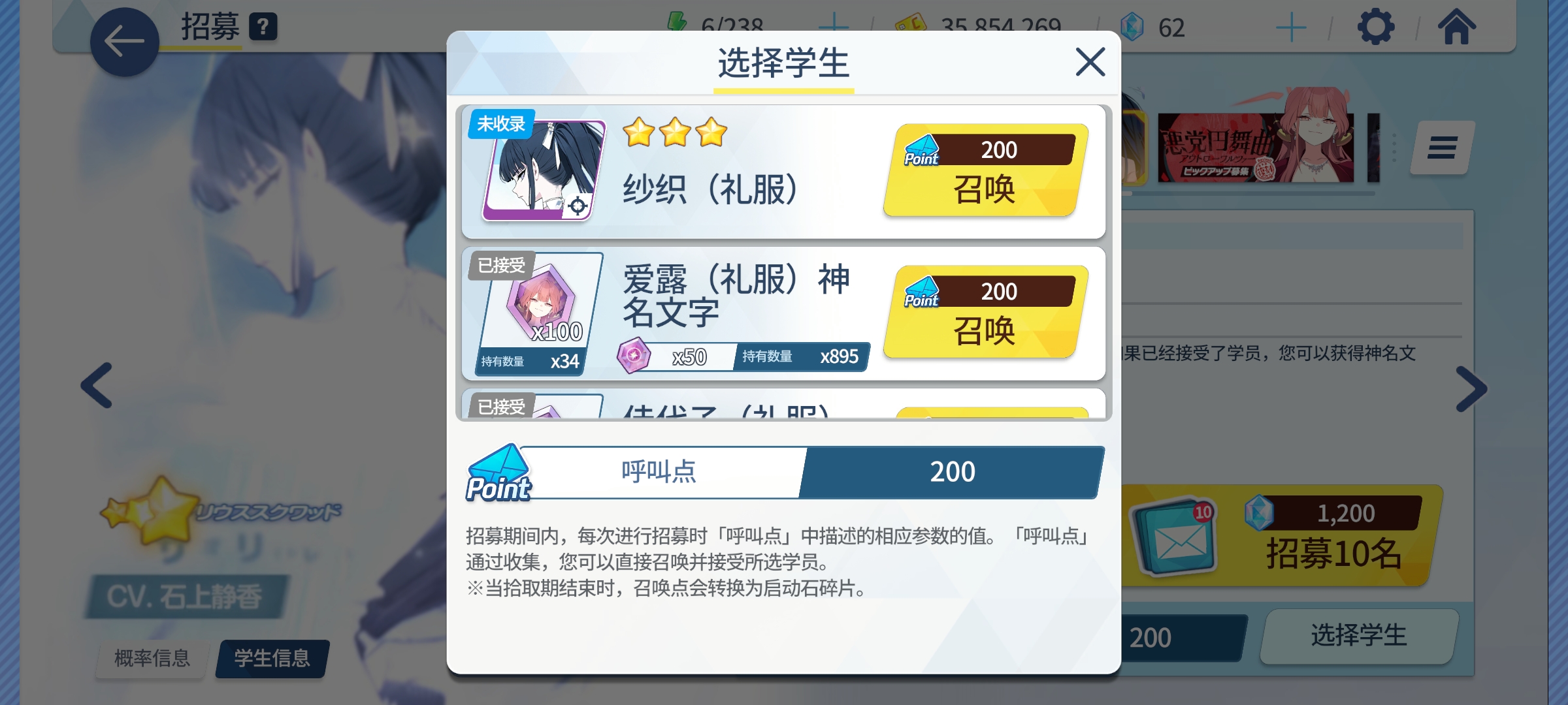 此贴只为纪念我的第五次保底。_图3