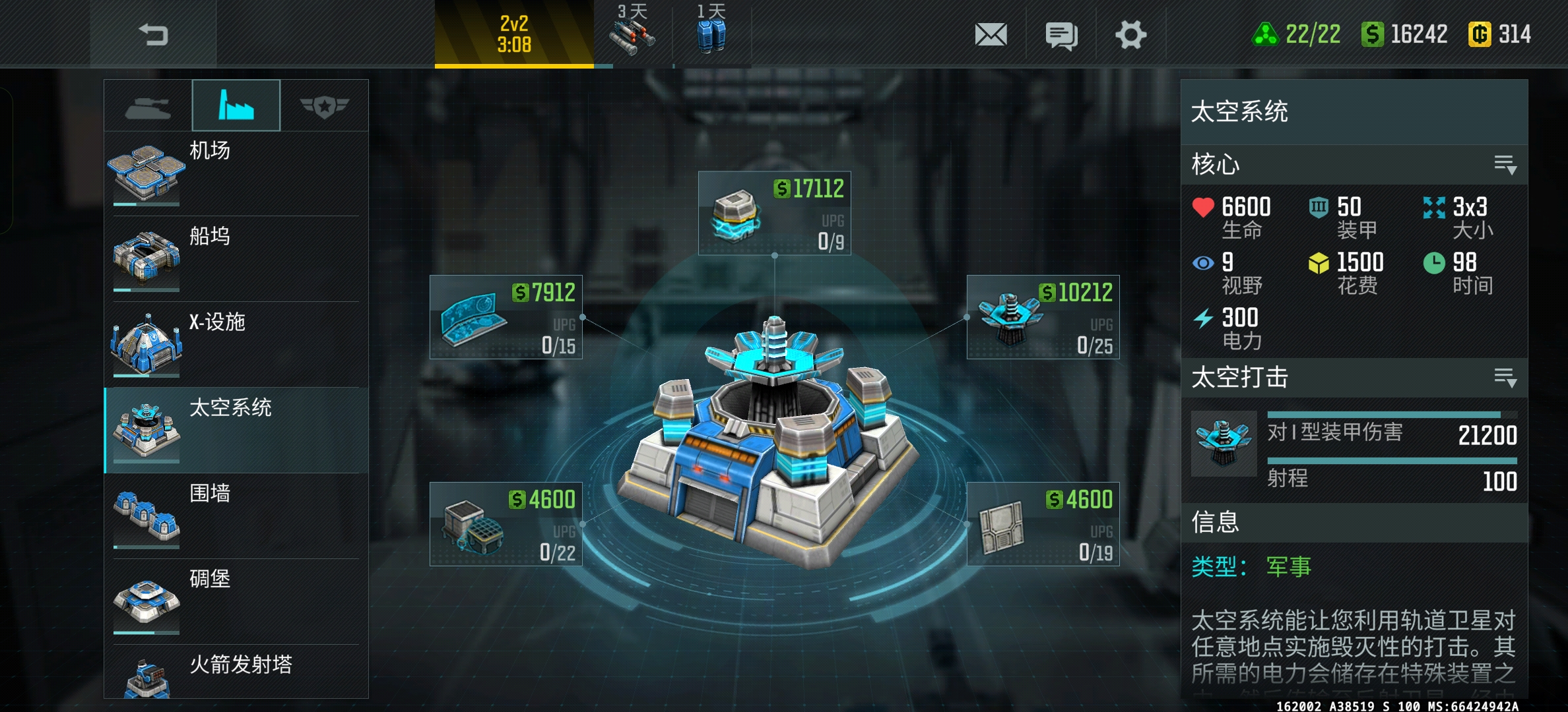 白板空打数据_图1