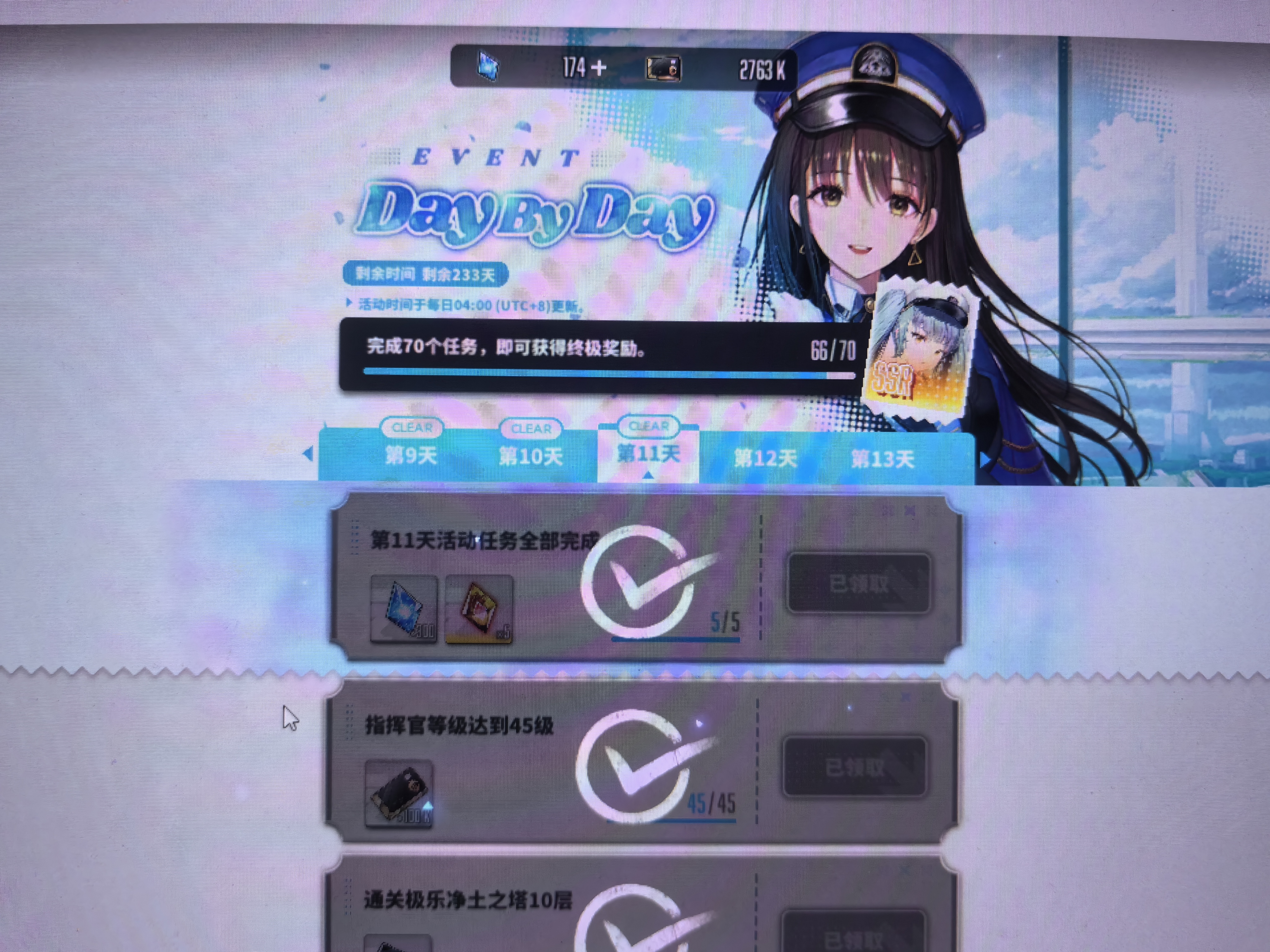 第十一天的萌新_图3