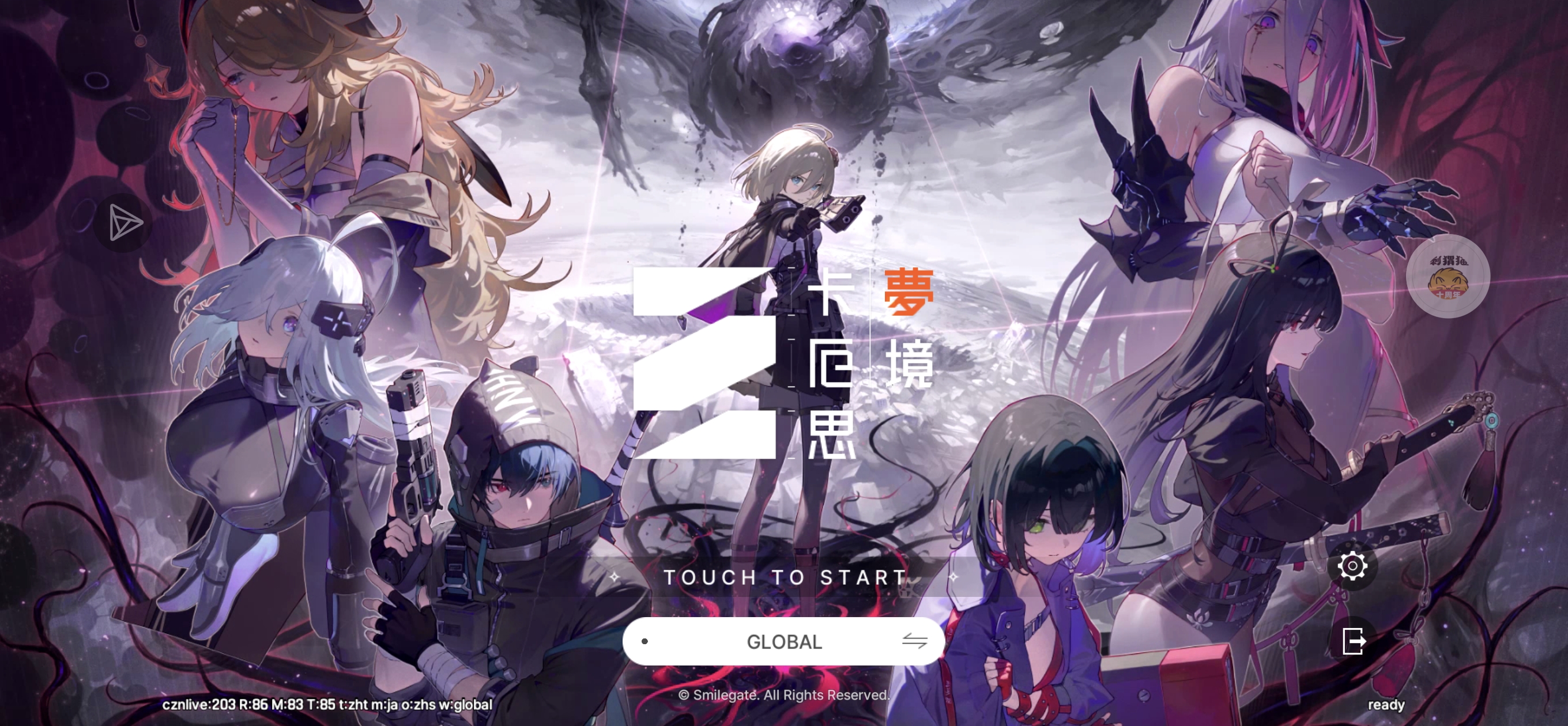 我进游戏了_图3