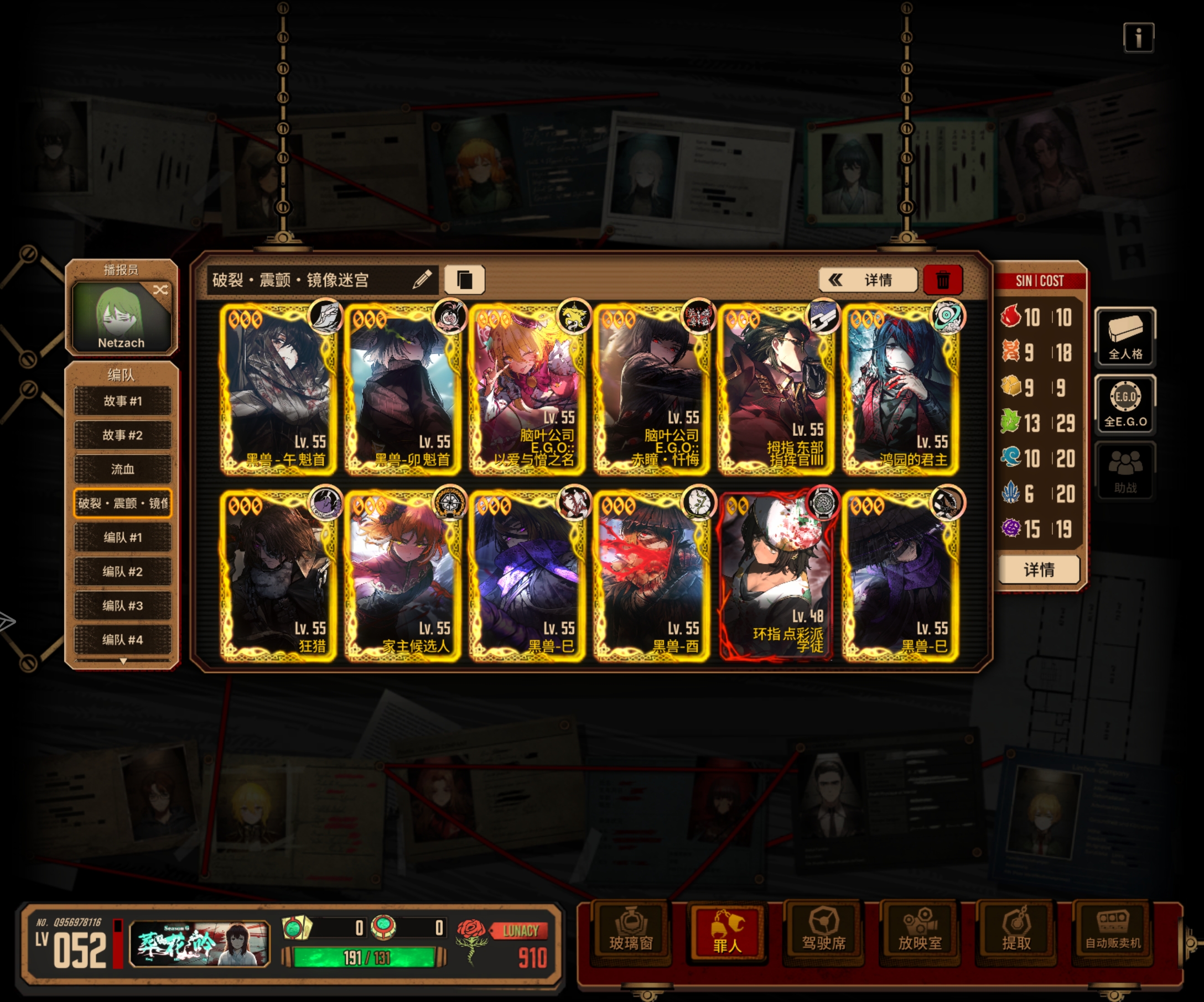 不水了  问点正经事_图1