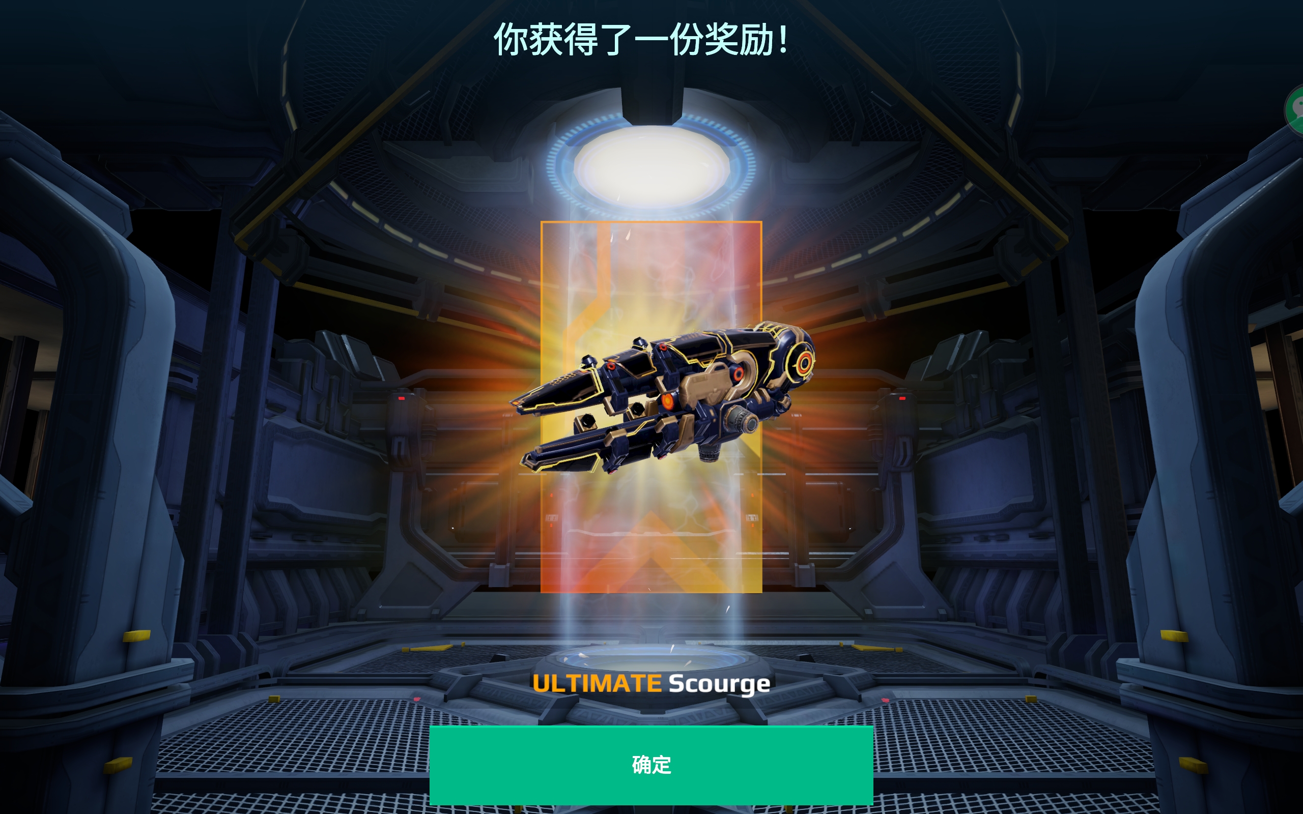 终极龙王！_图2